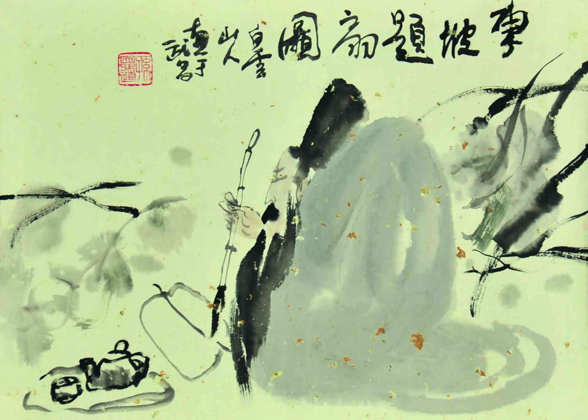 孙恩道	东坡题扇图