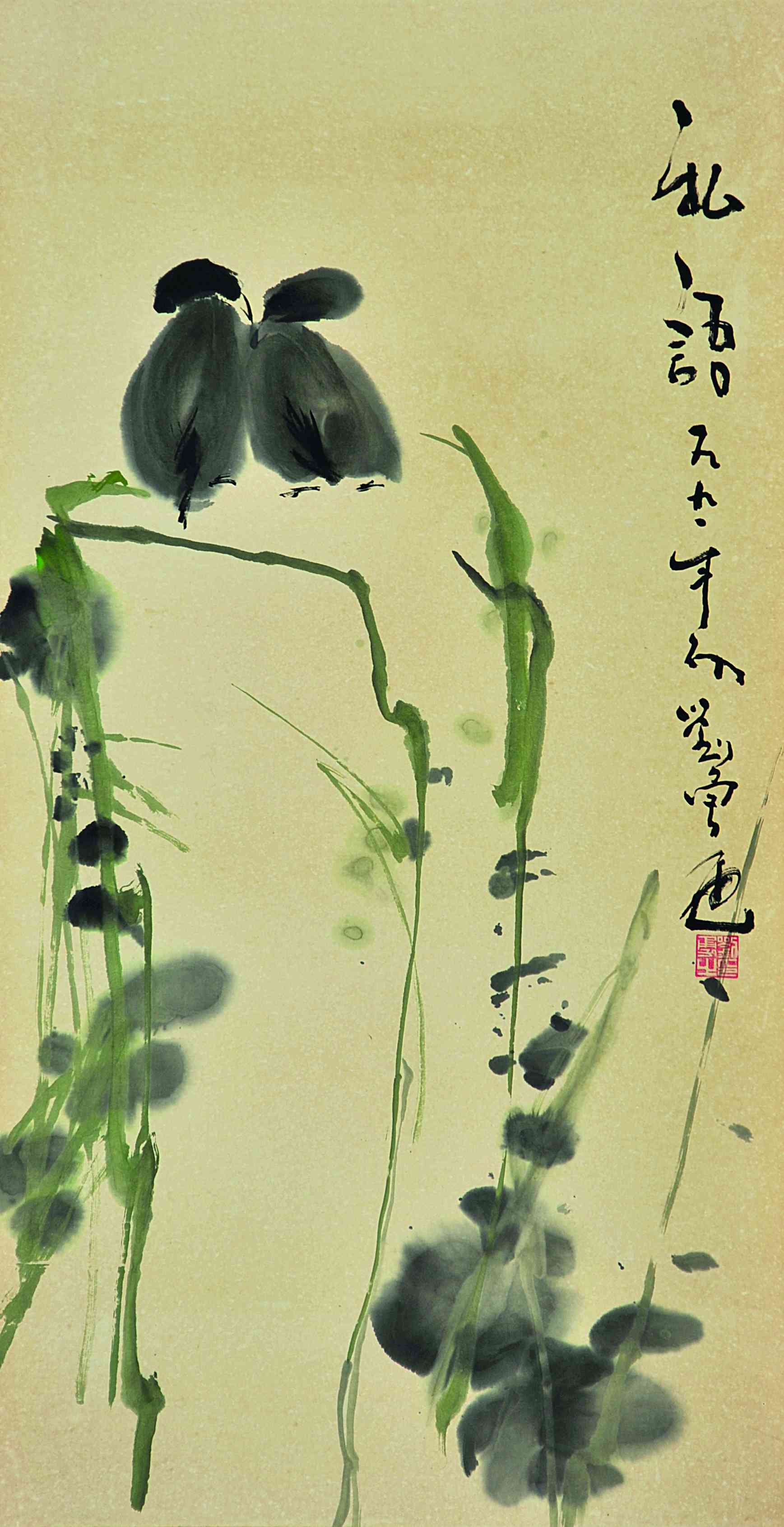 刘勇	私语