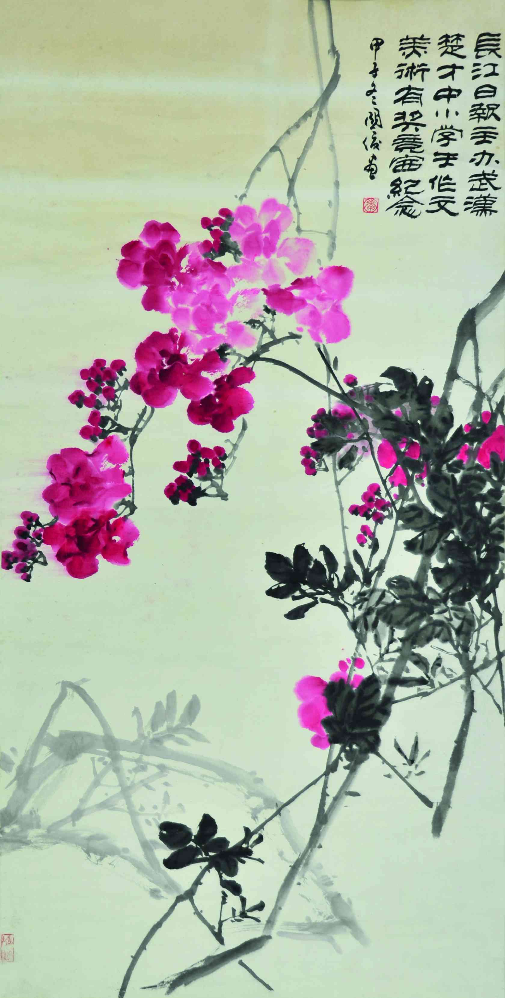  李国俊	花卉