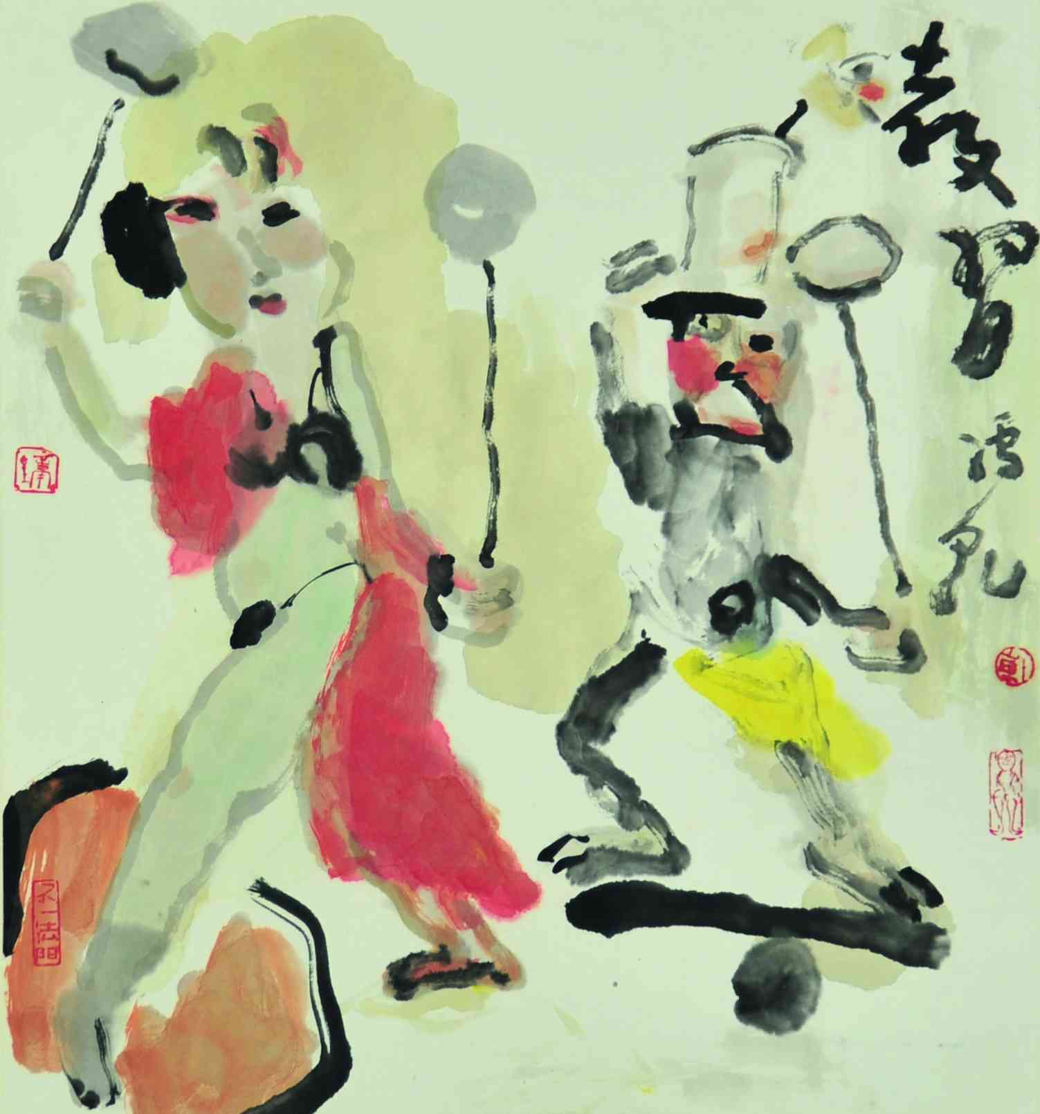 钟孺乾	写意人物（四）
