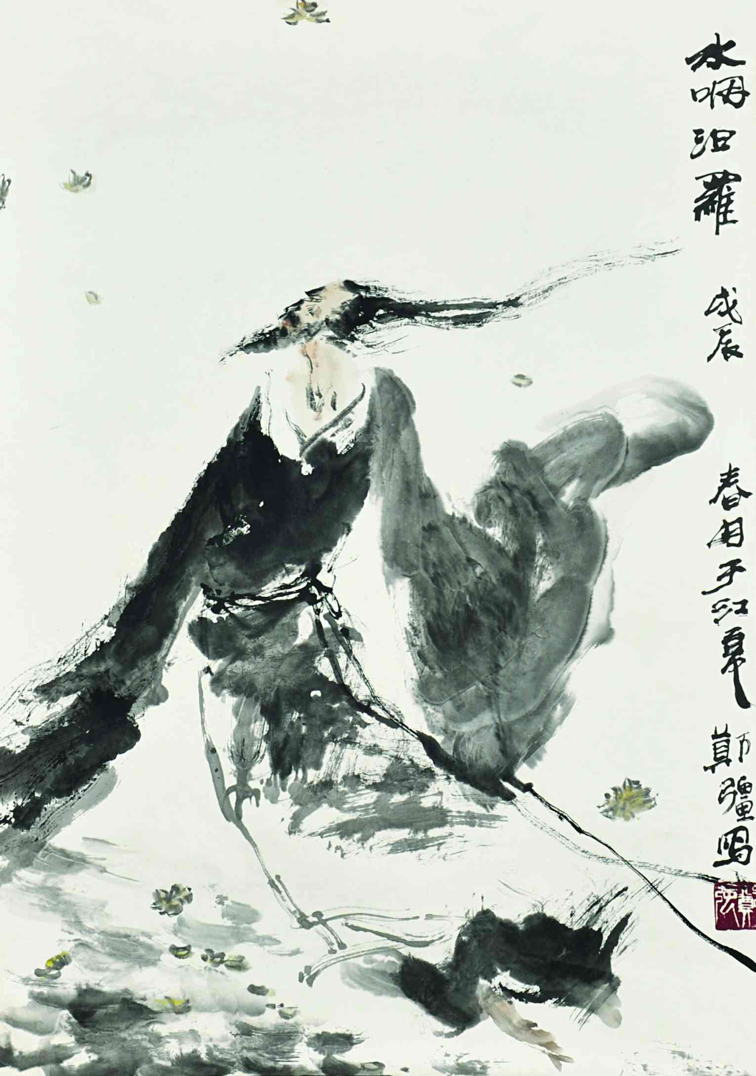 郑强	水淹汨罗