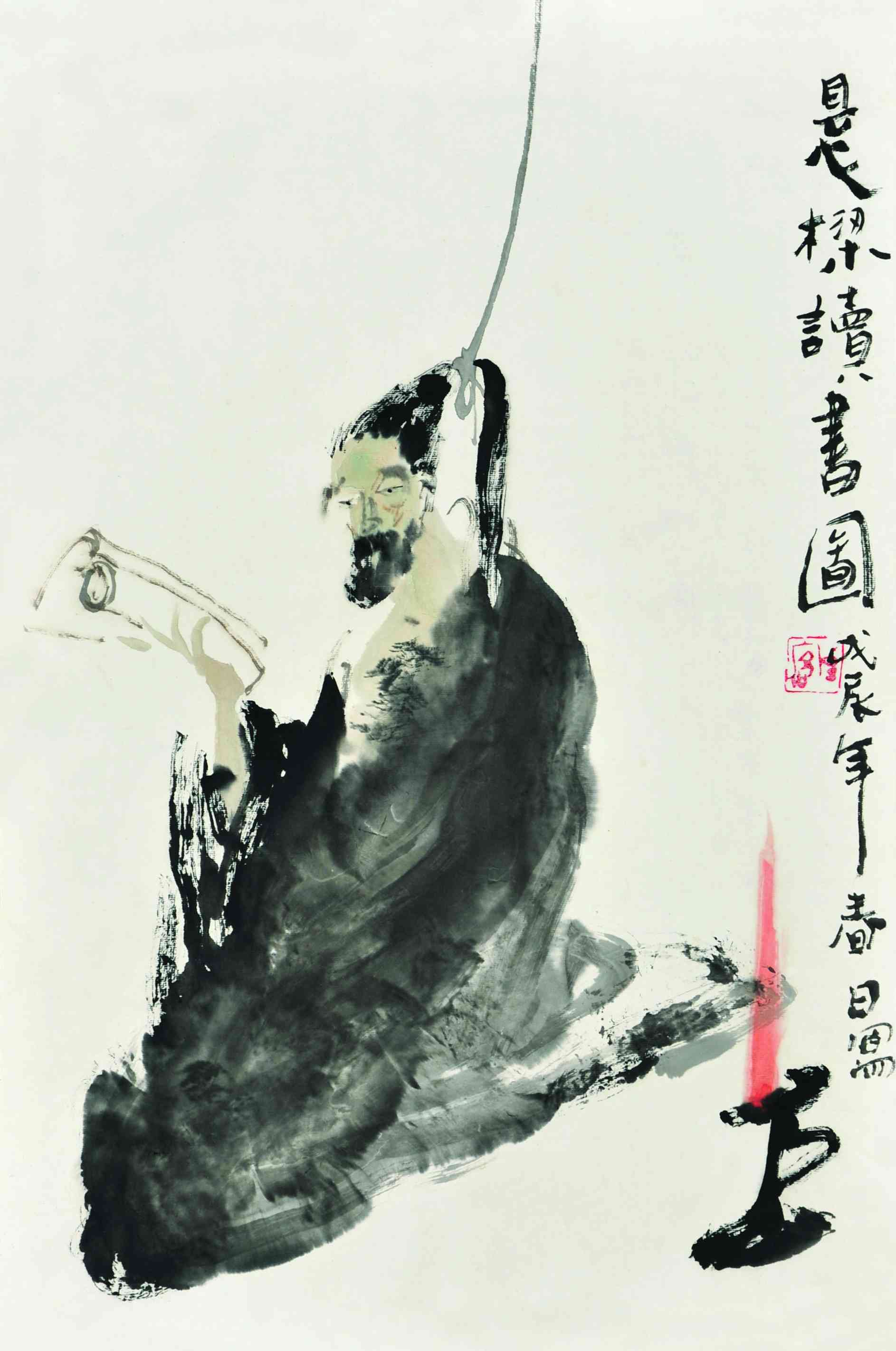 郑强	悬梁读书图	