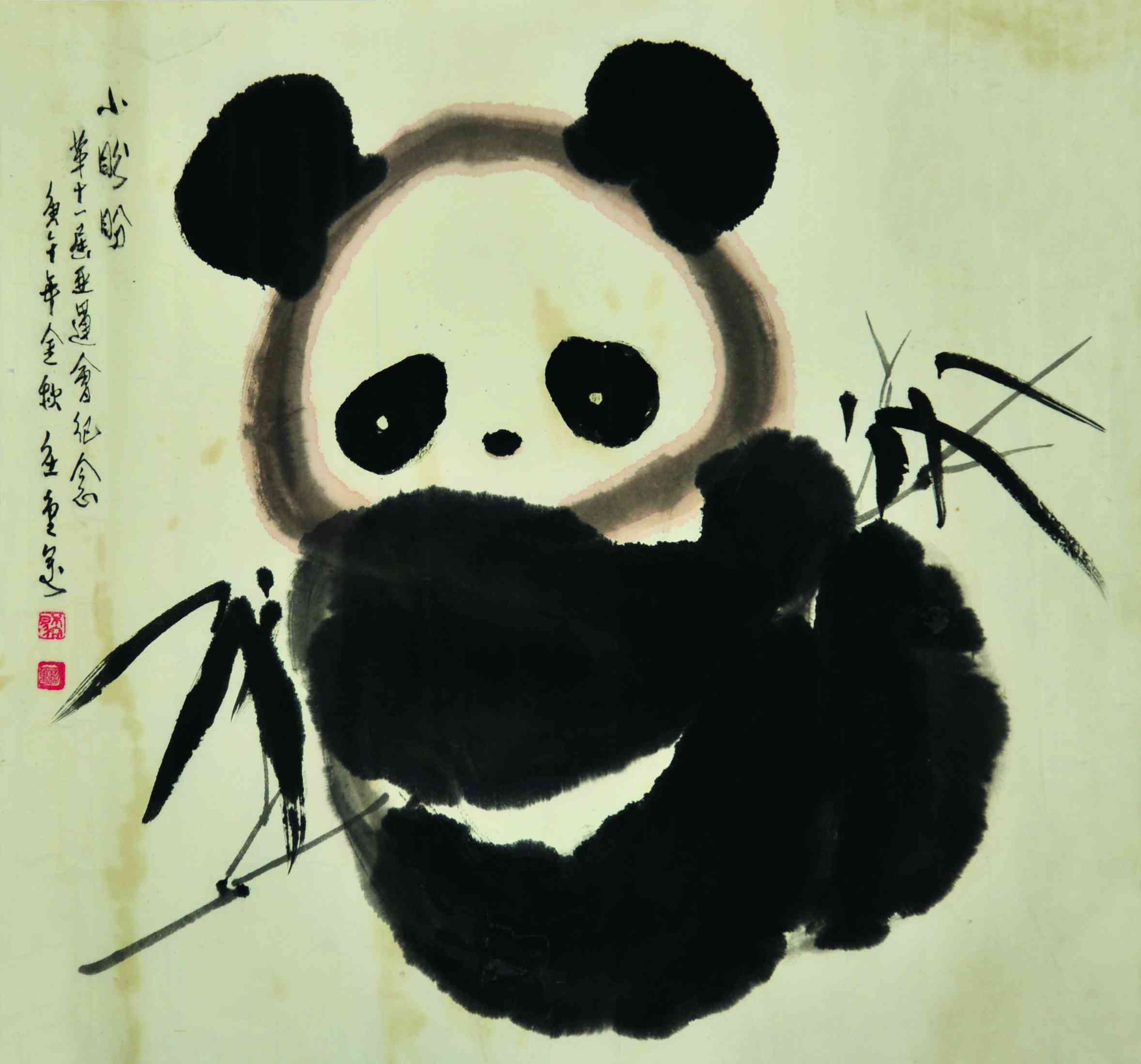 工笔国画熊猫设计图__绘画书法_文化艺术_设计图库_昵图网nipic.com