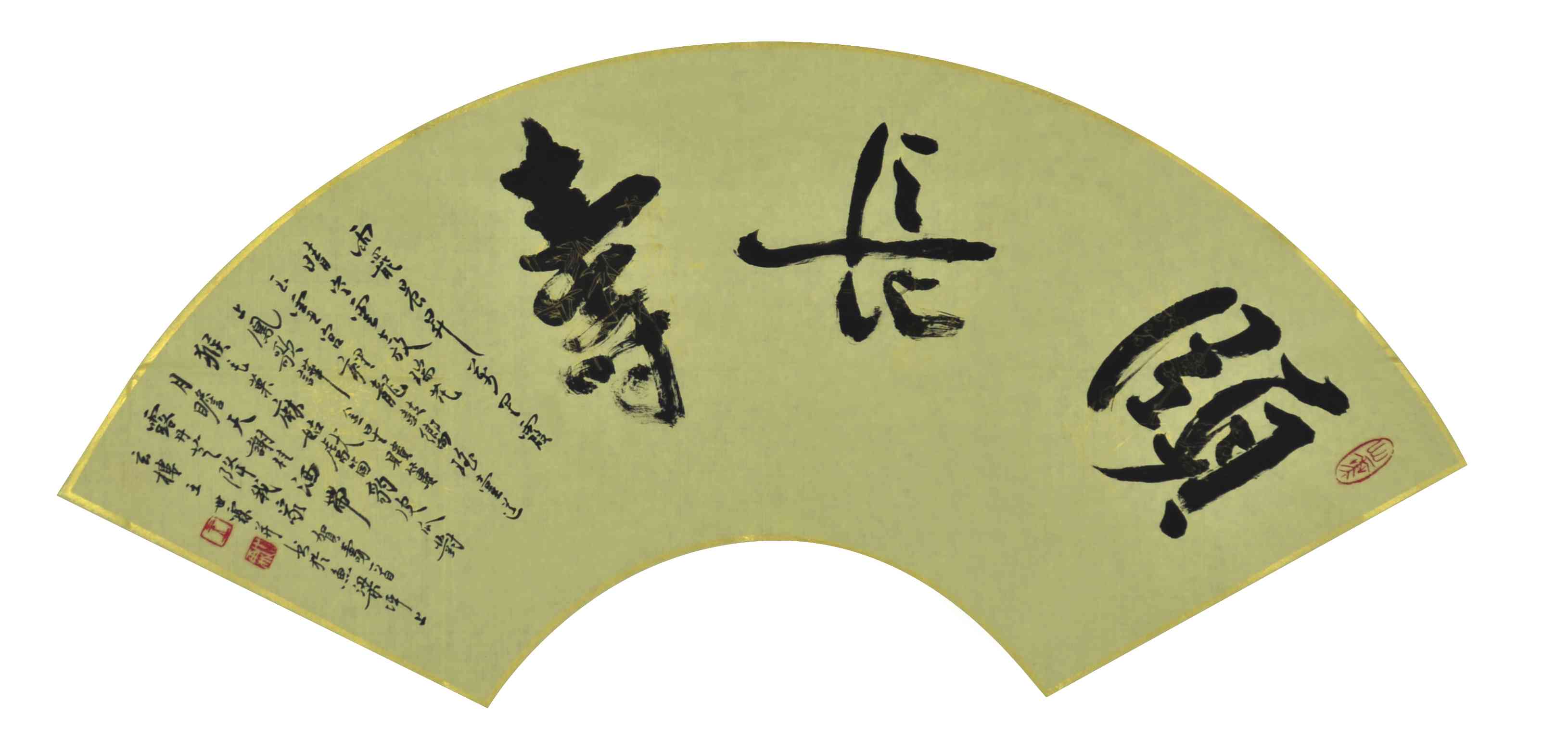 王世霖 颐长寿