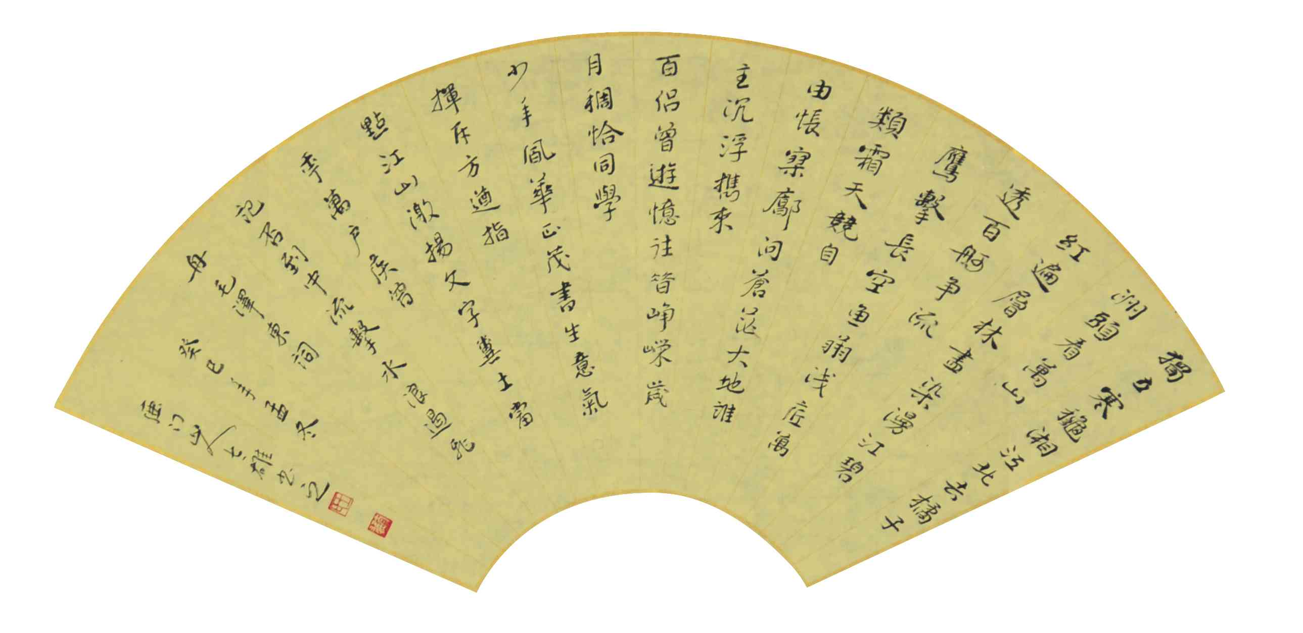 王太雄 书法