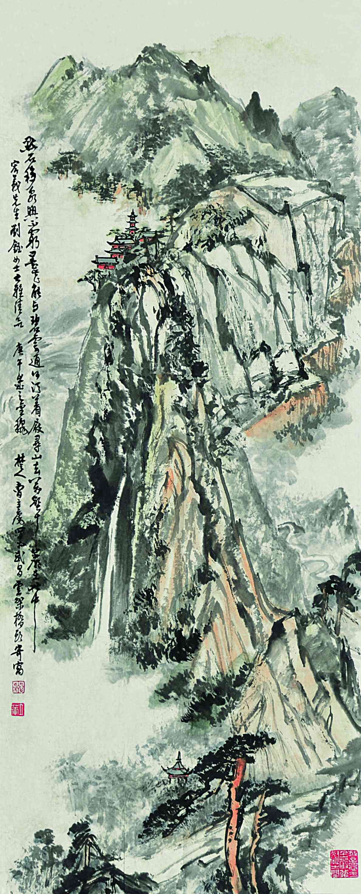 293	 曹立庵	松亭观瀑	