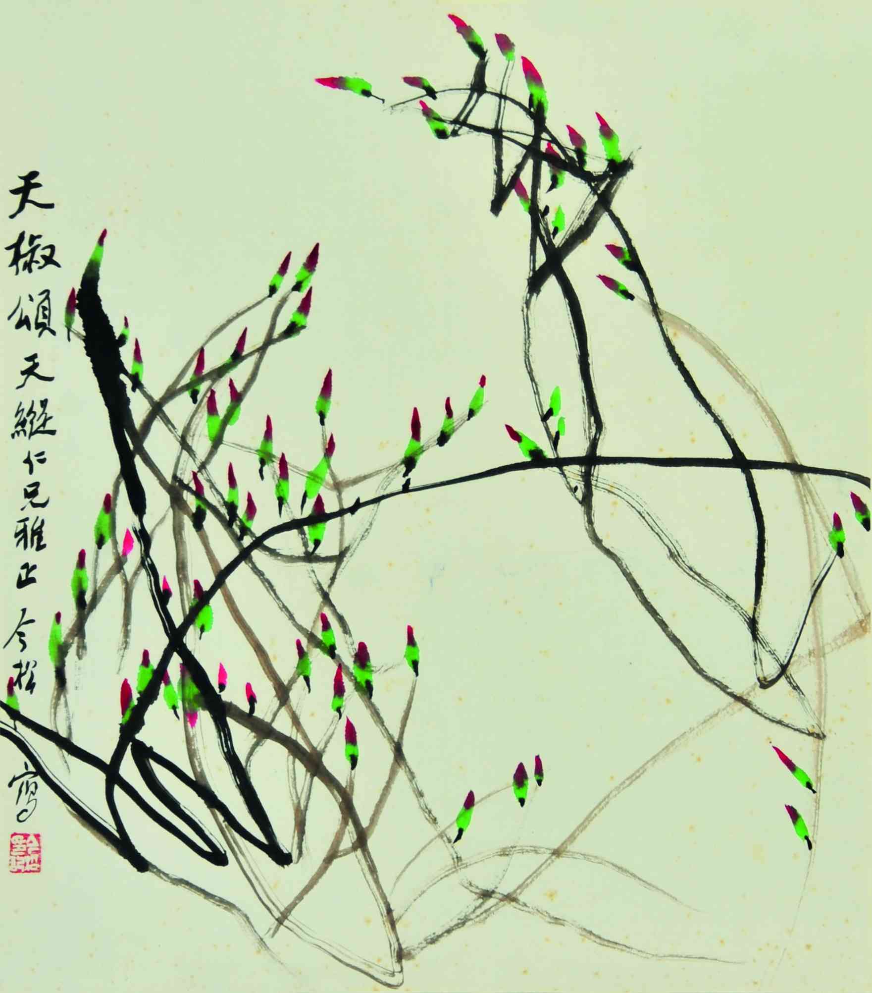 349	 冯今松	天椒颂	