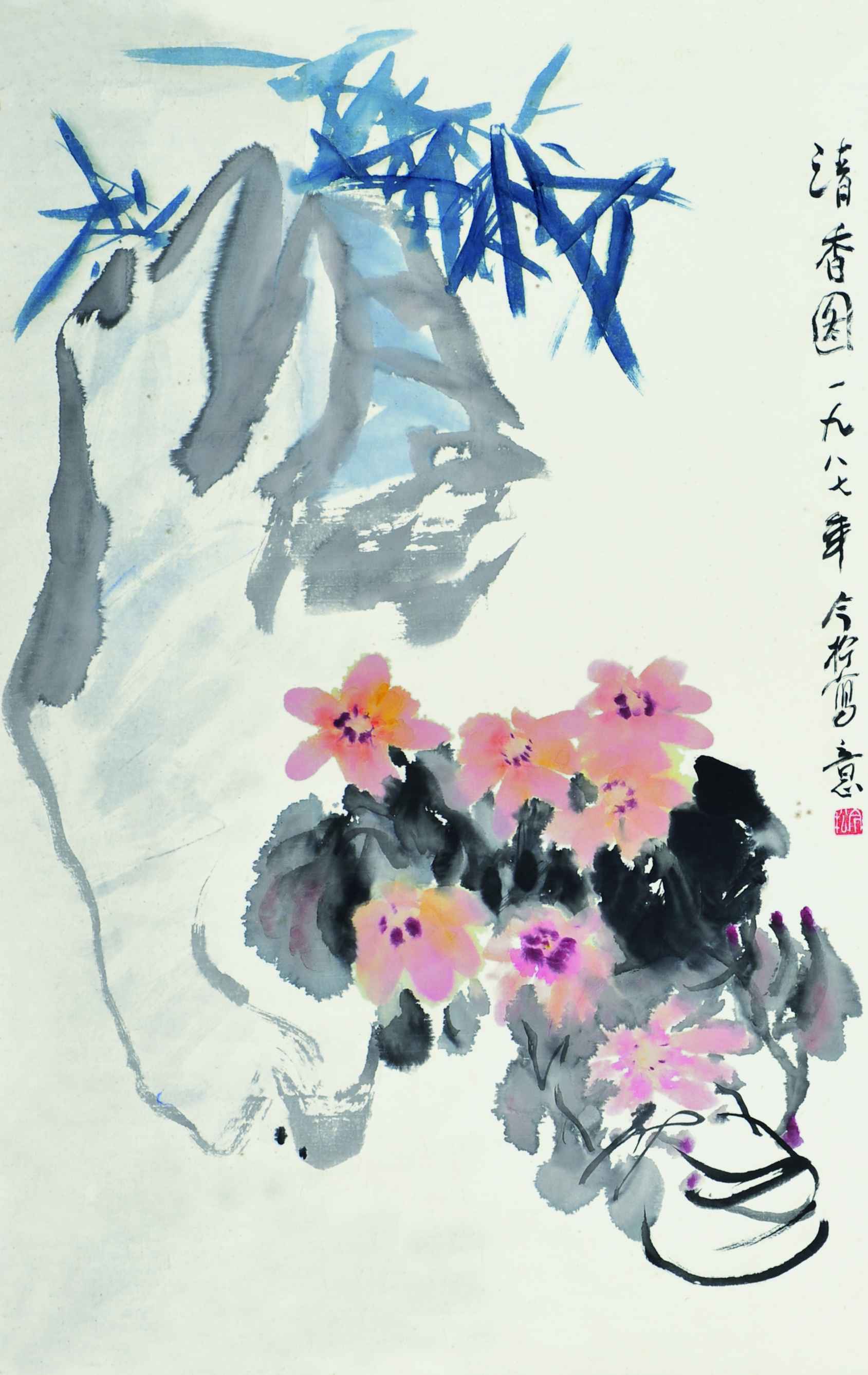 134	 冯今松	清香图	