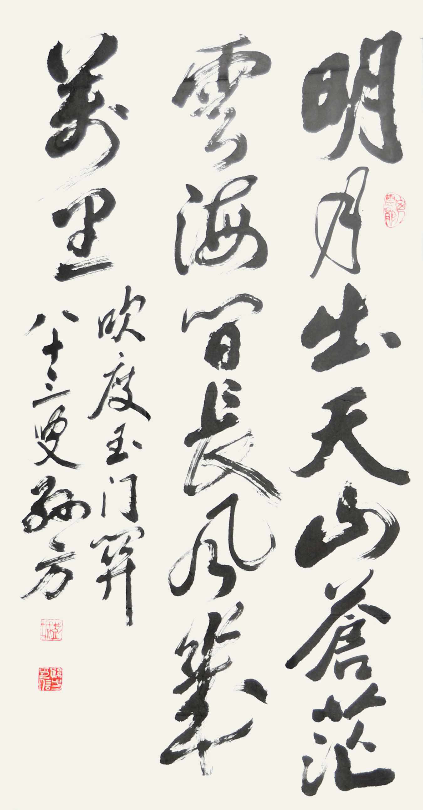 孙方  书法