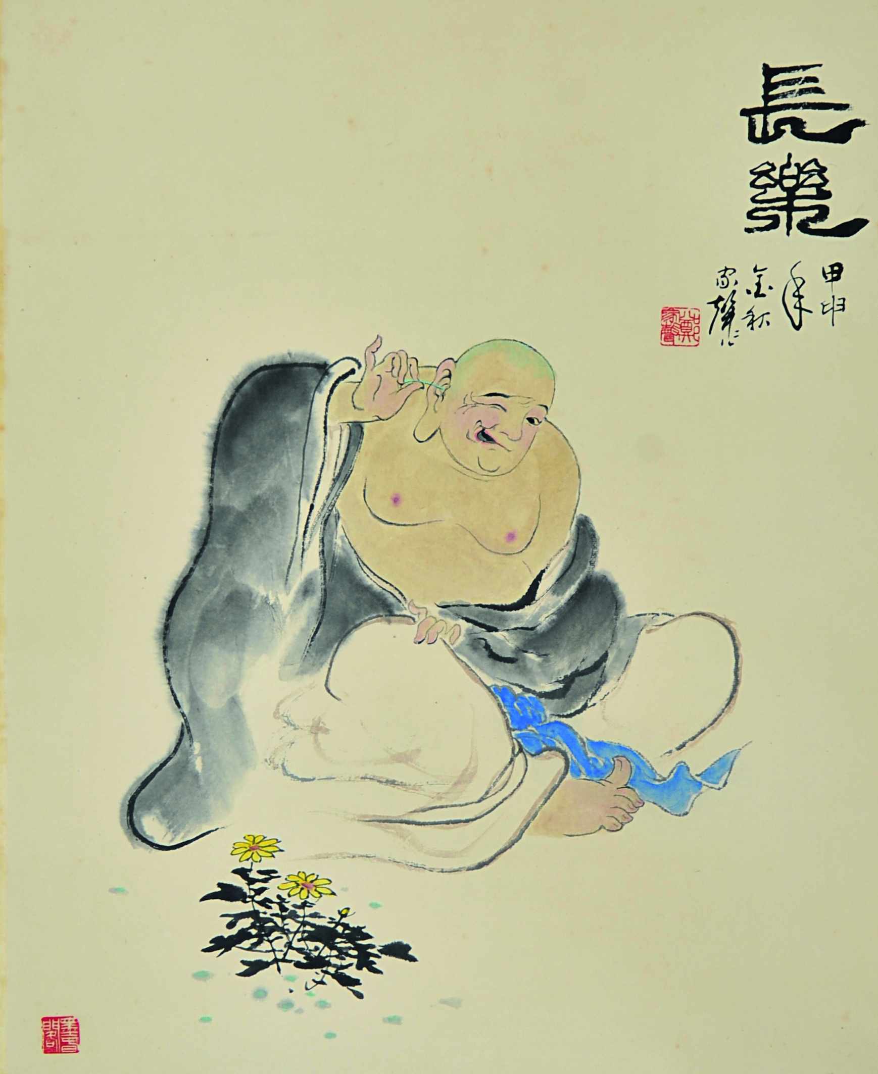 郑家声  长乐 
