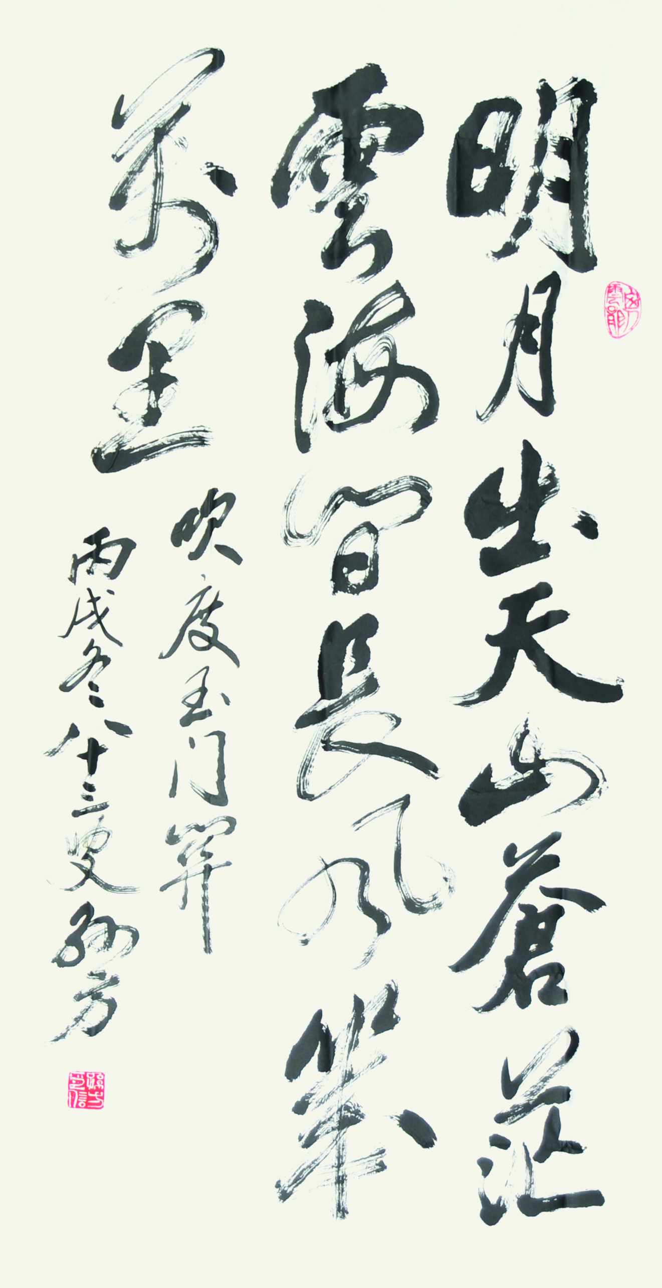 孙方  书法—明月起头