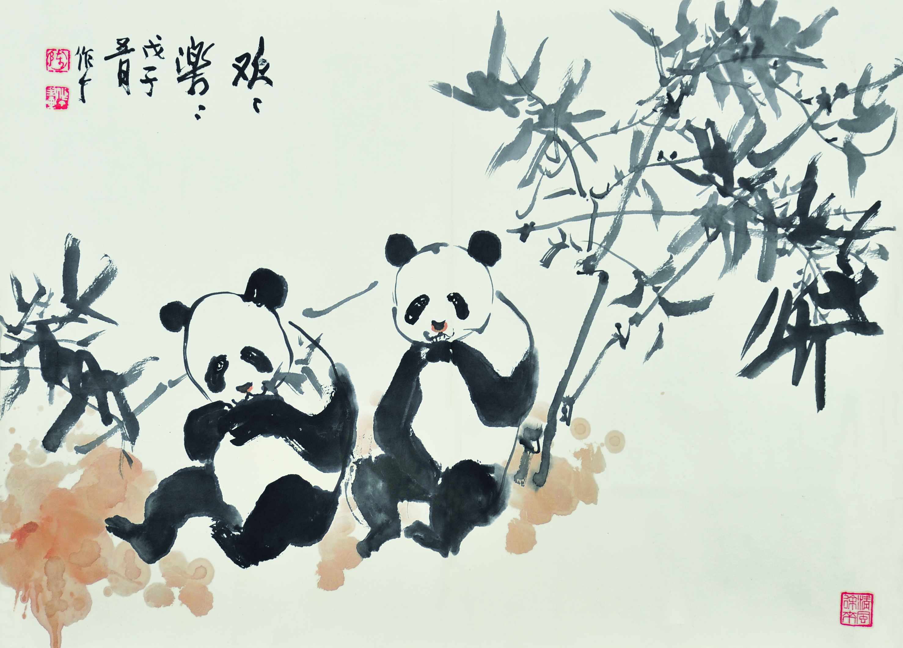 陈作丁  欢欢乐乐  