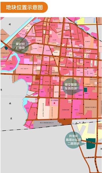 应城市原交警停车场和陈塔社区地块招商信息