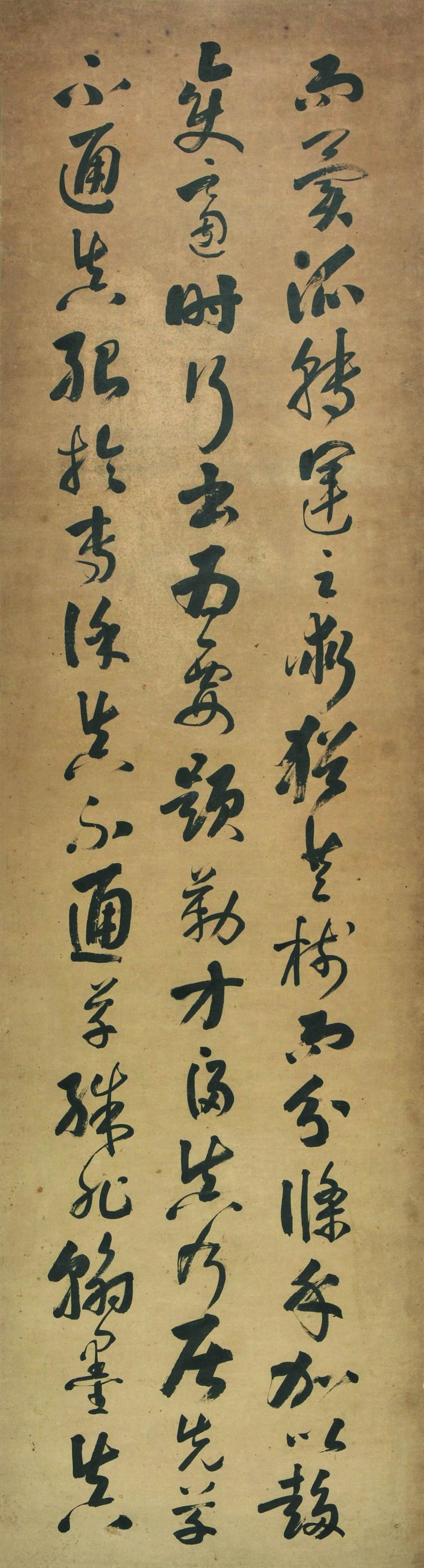余晋芳 书法四屏