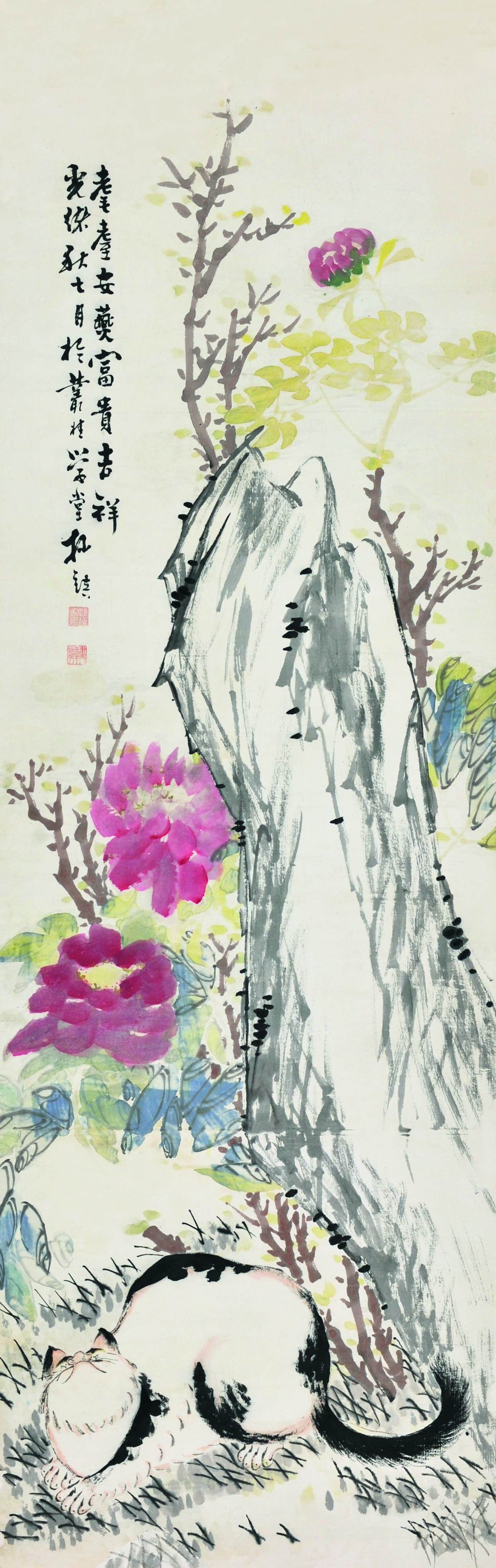 孙镇 富贵吉祥