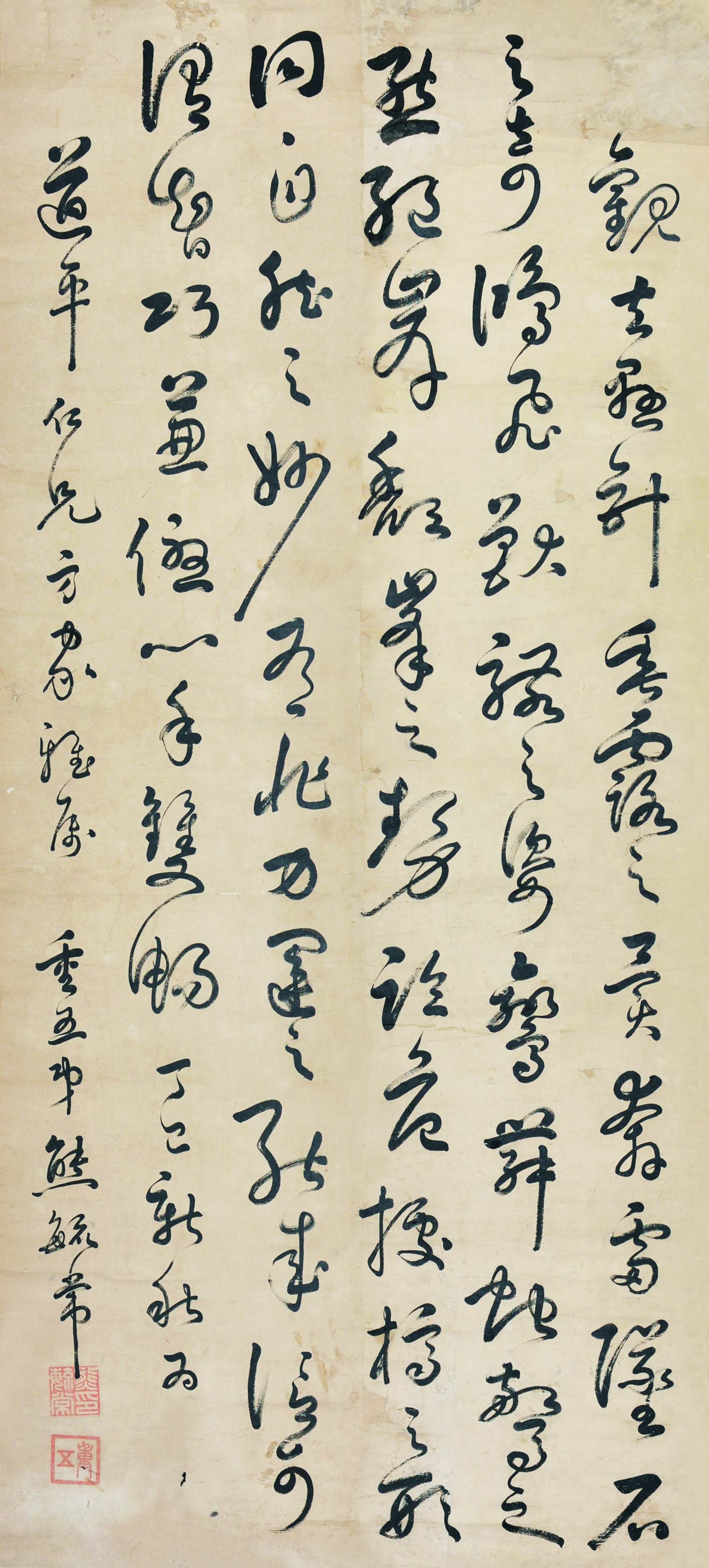 熊毓常 书法