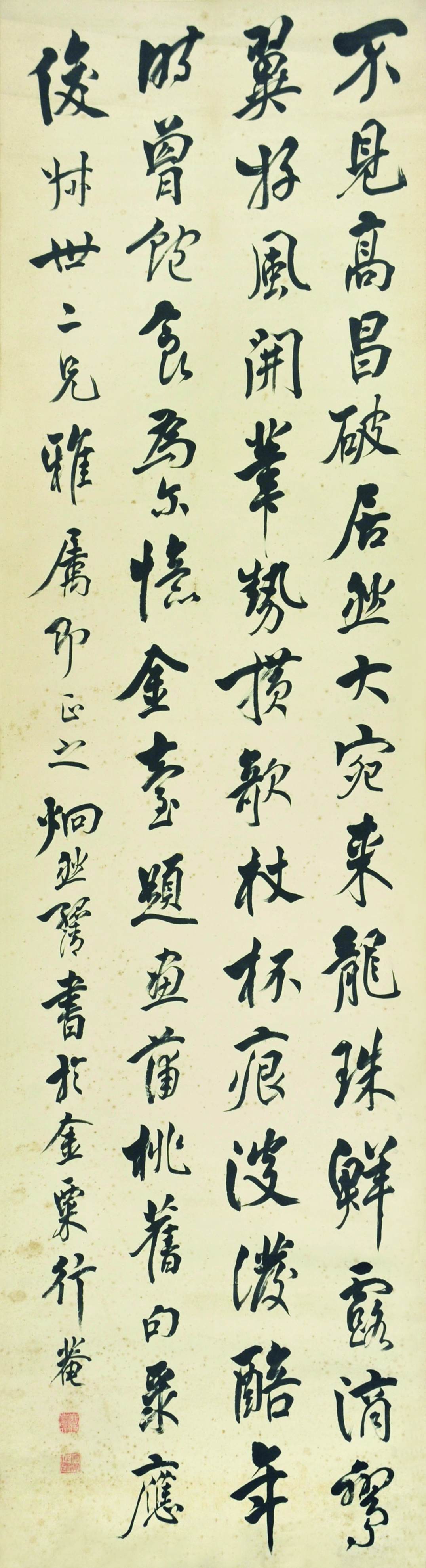 吴宽仲 书法