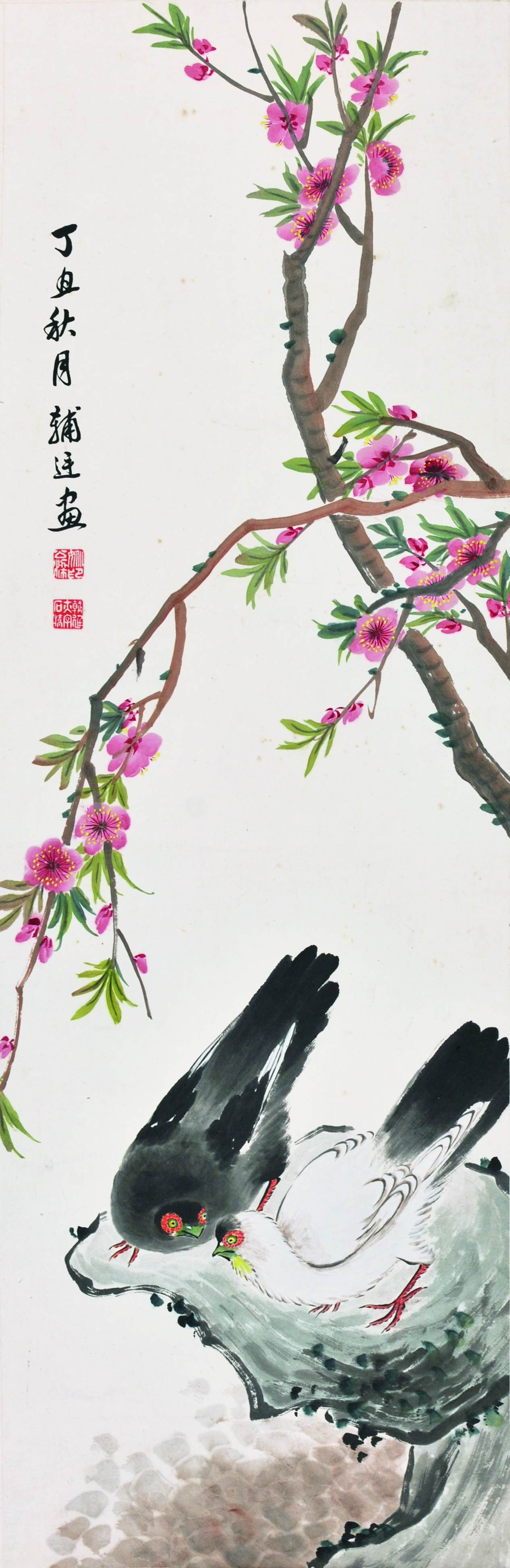 姚辅廷 花鸟