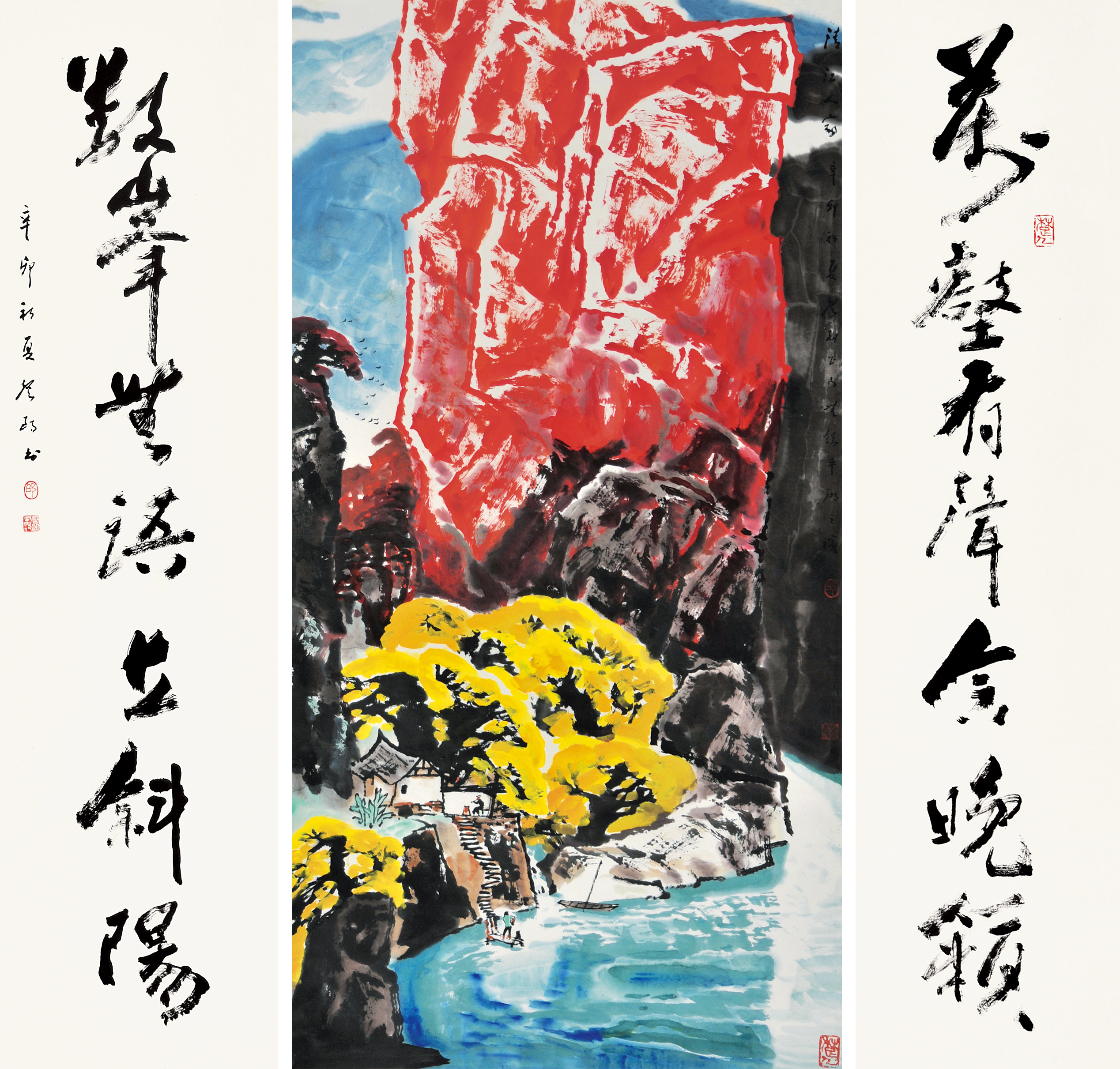 242 邵声朗 中堂壹套