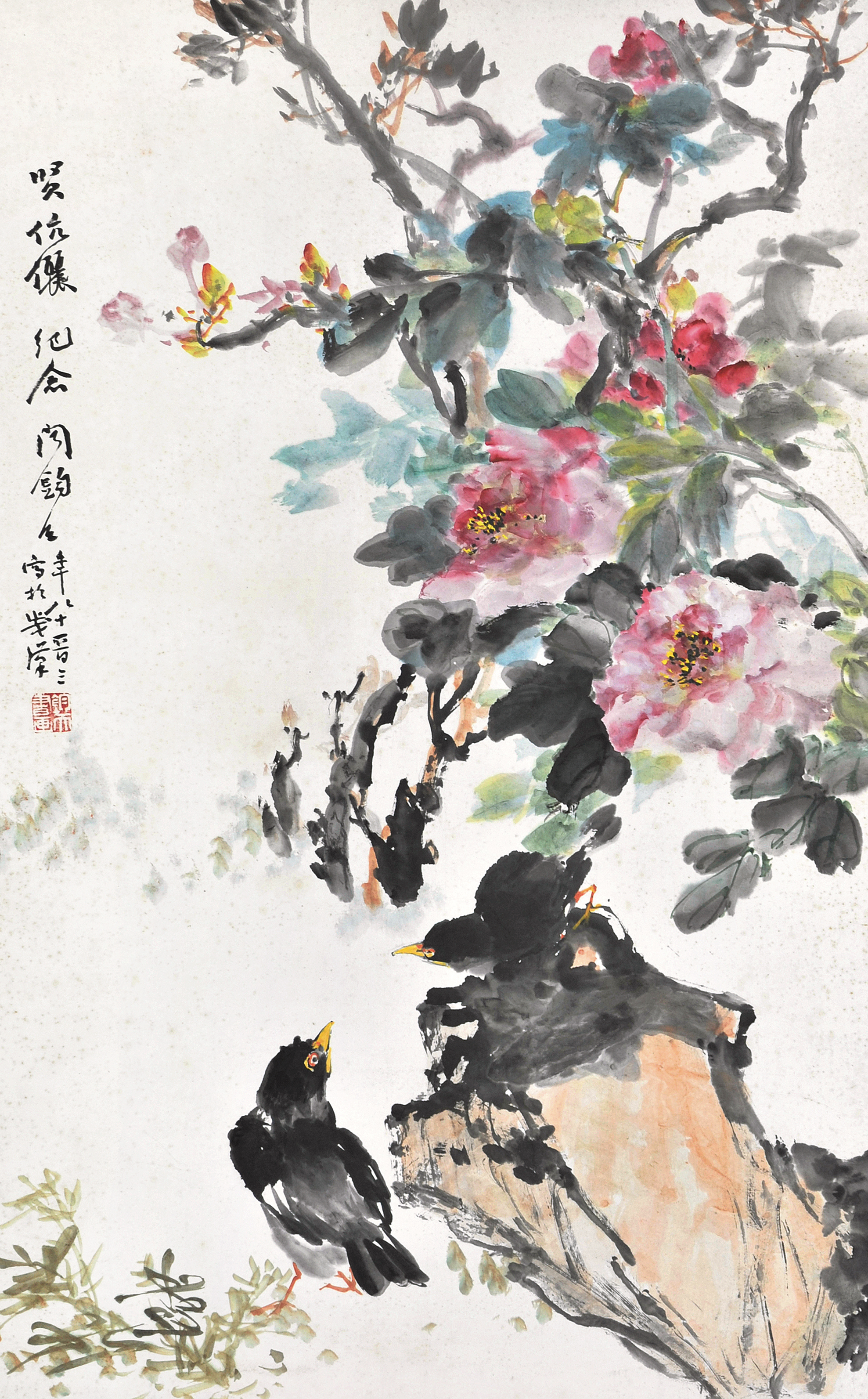 232 闻钧天 八哥牡丹