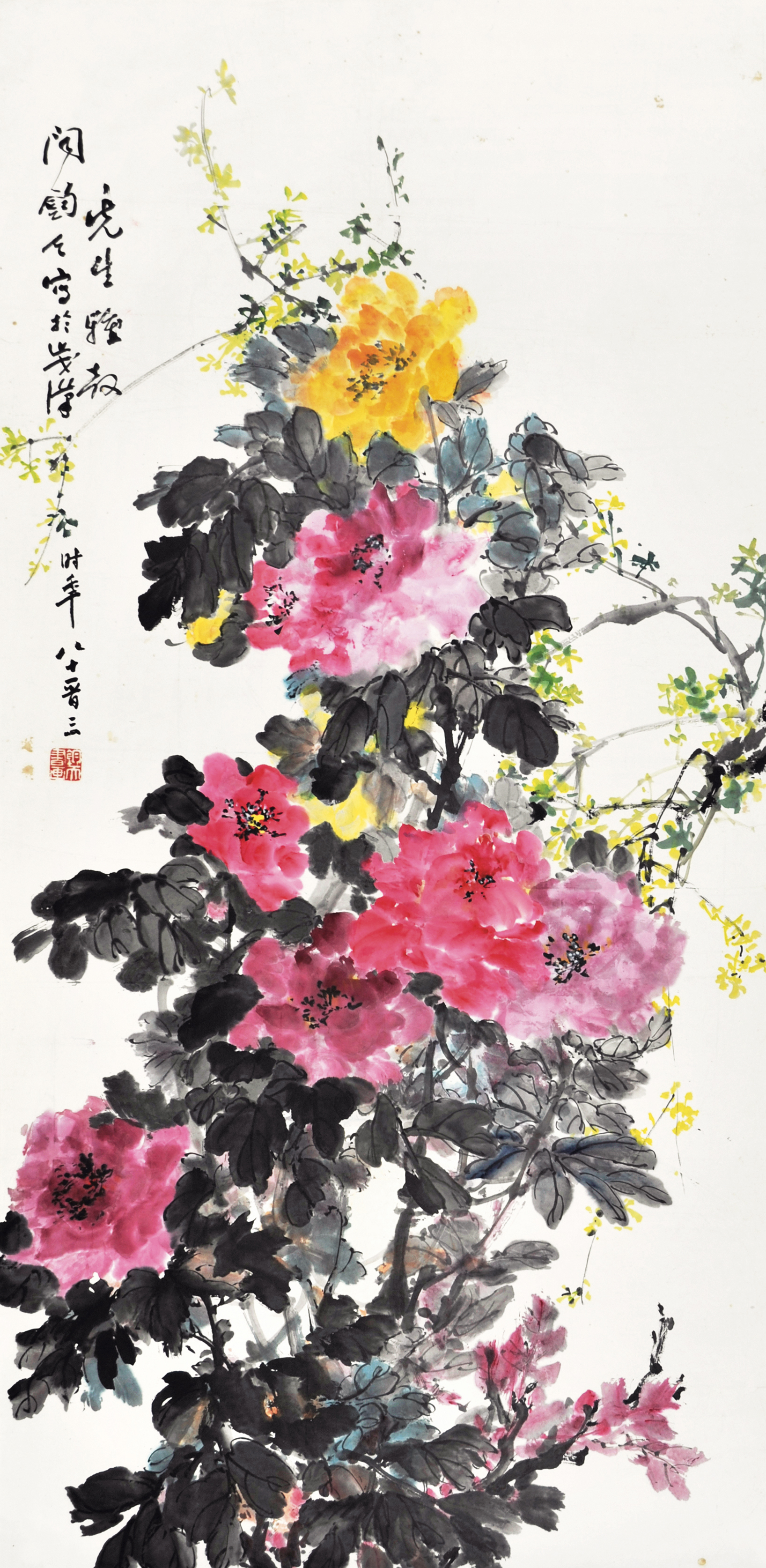 229 闻钧天 国色天香