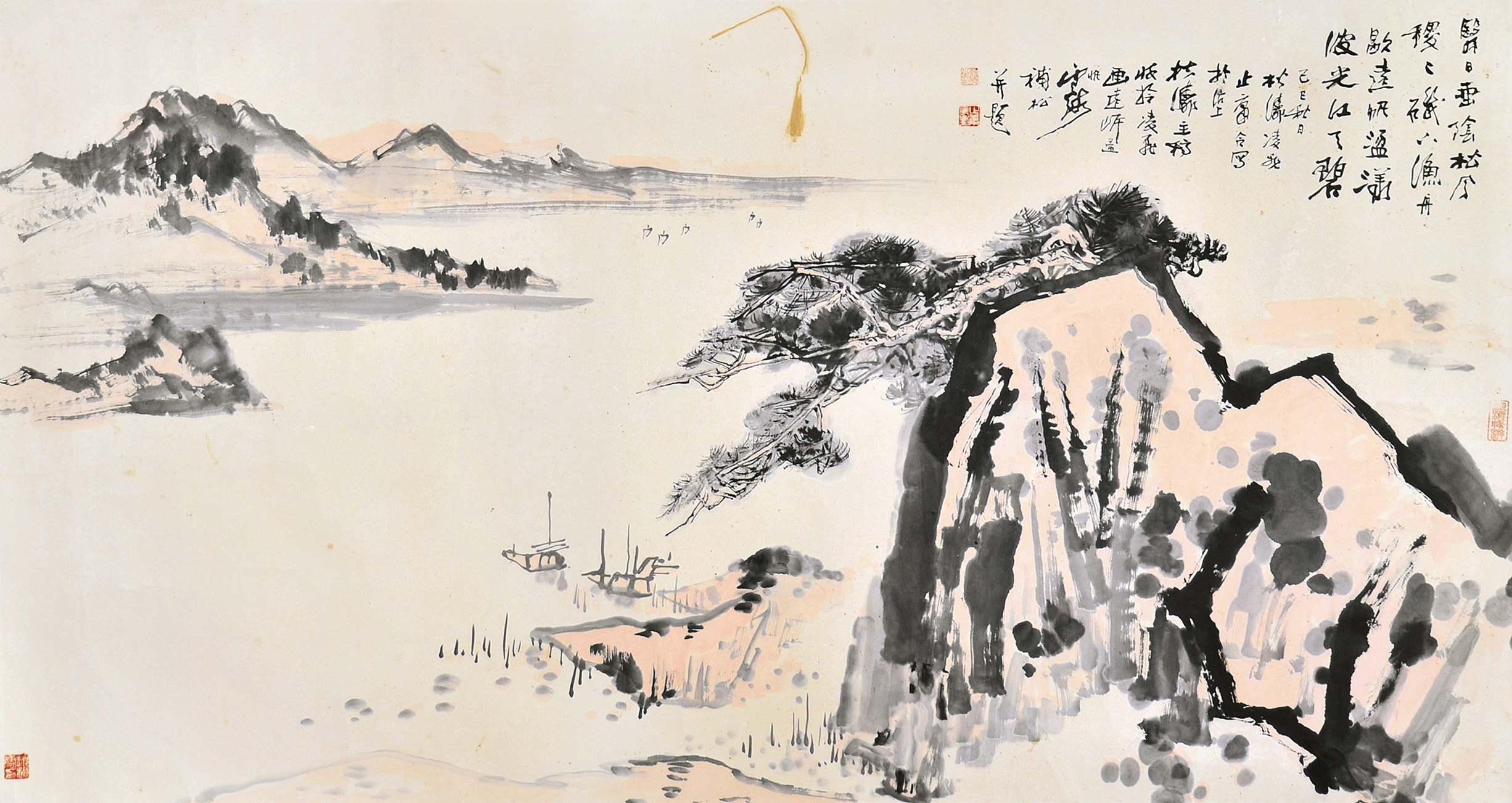 220 赵松涛等 山水