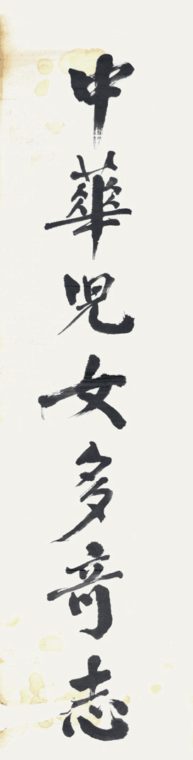  黄亮　书法一组五张 