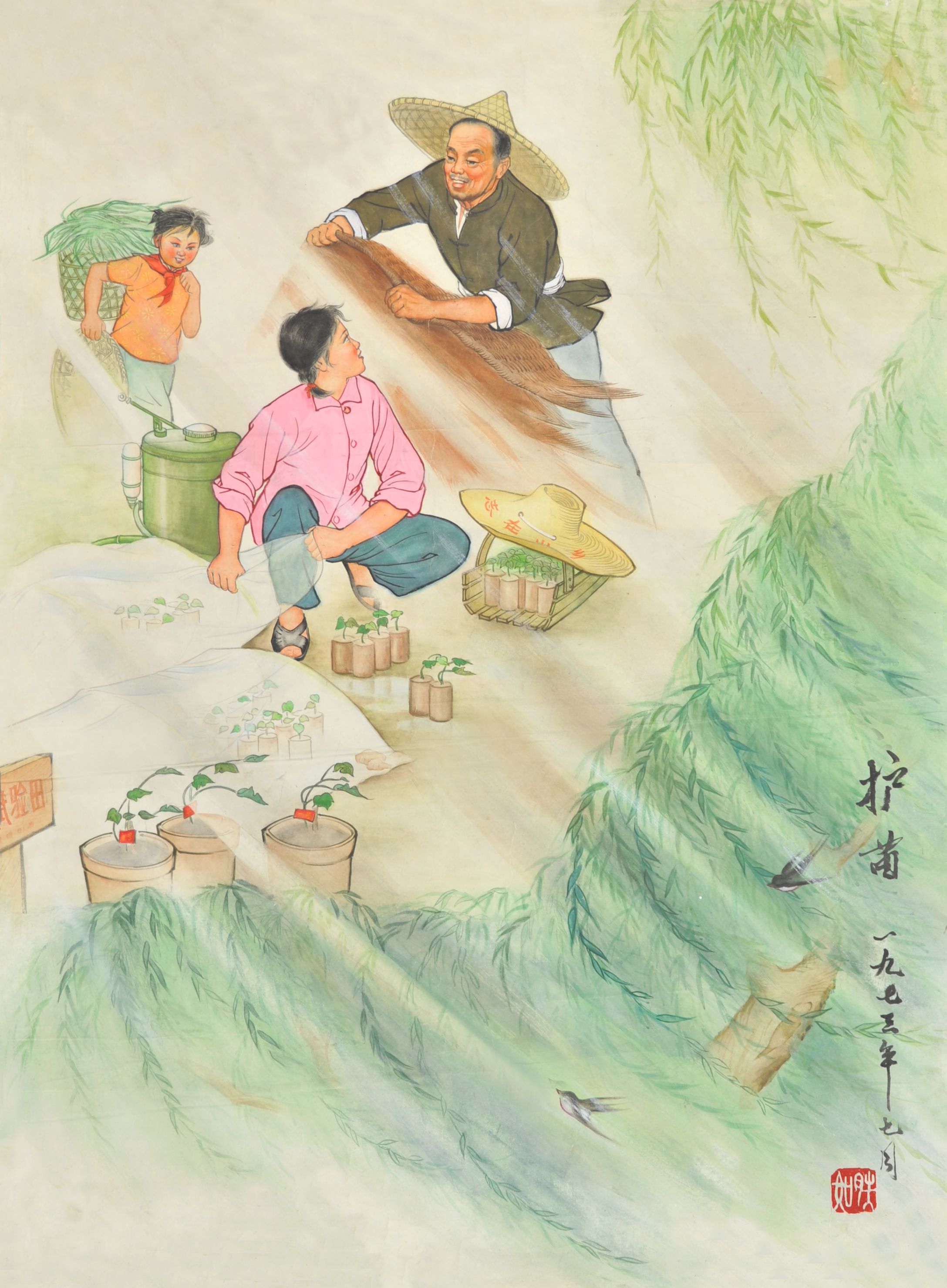 志坚　黄山记游