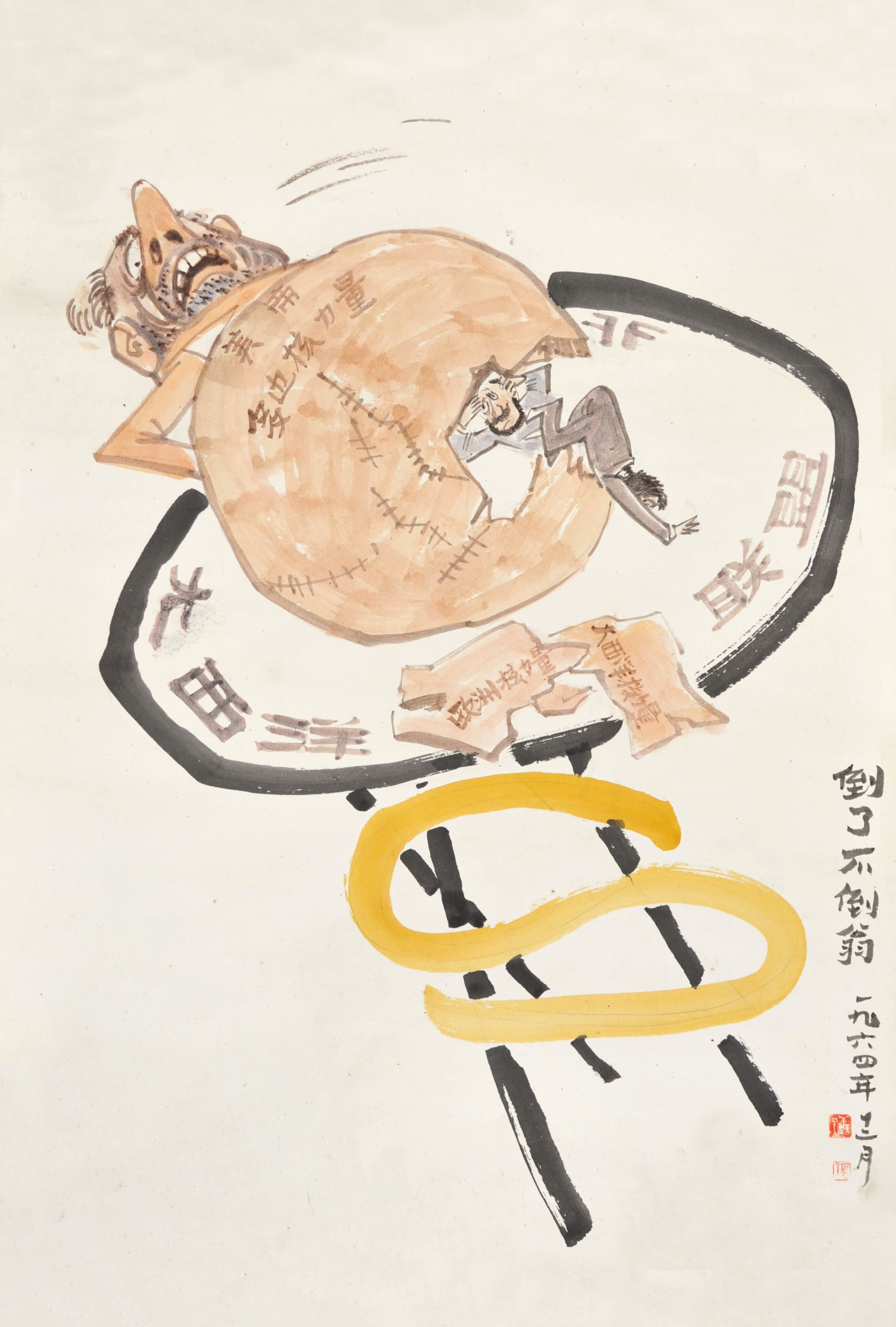  张善平　倒了不倒翁 