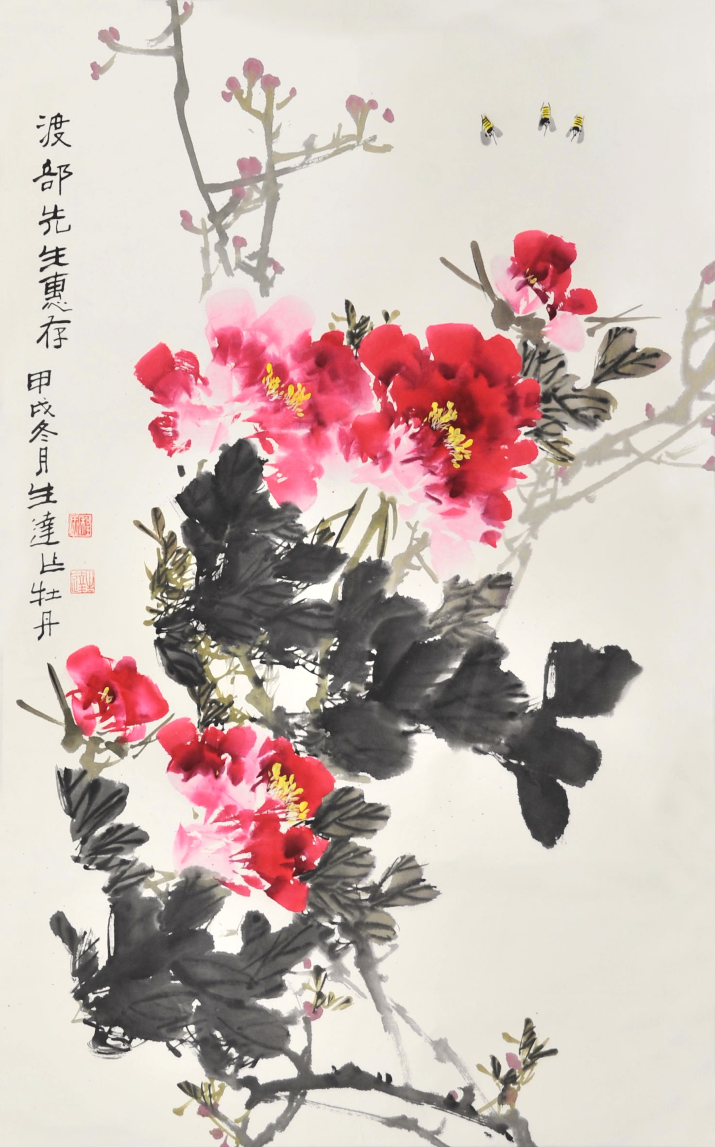 程生达　牡丹图