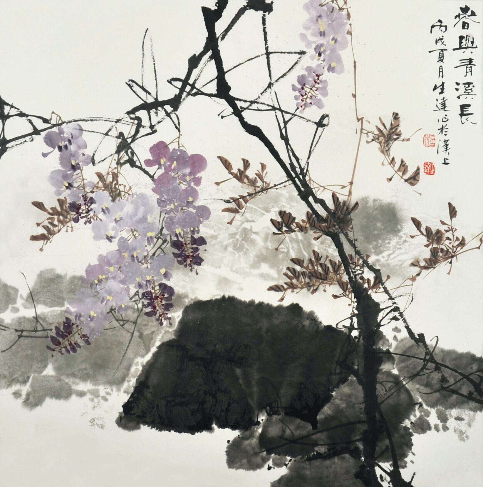 程生达　春与青溪长　