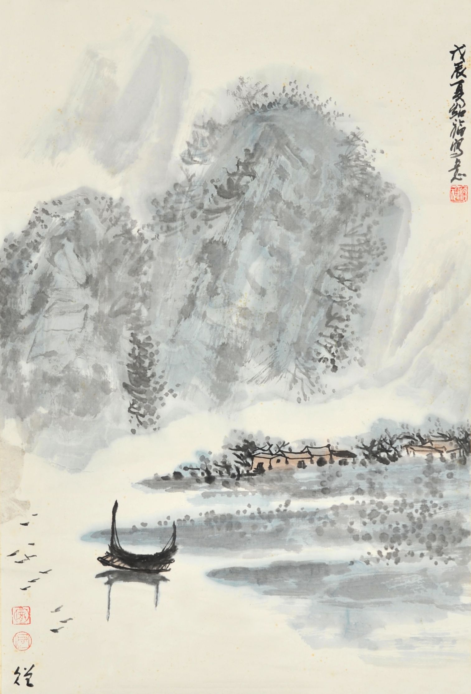  吕绍福　山水 