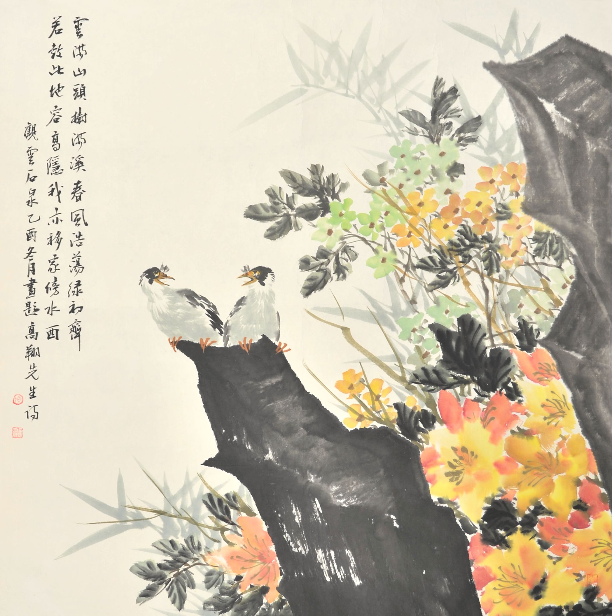 陈远权　春风浩荡