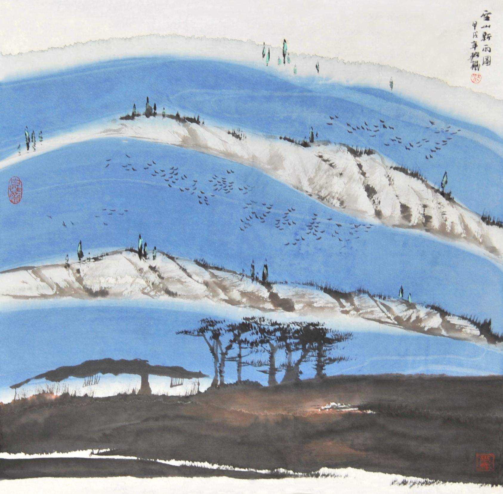  樊枫　空山新雨图 