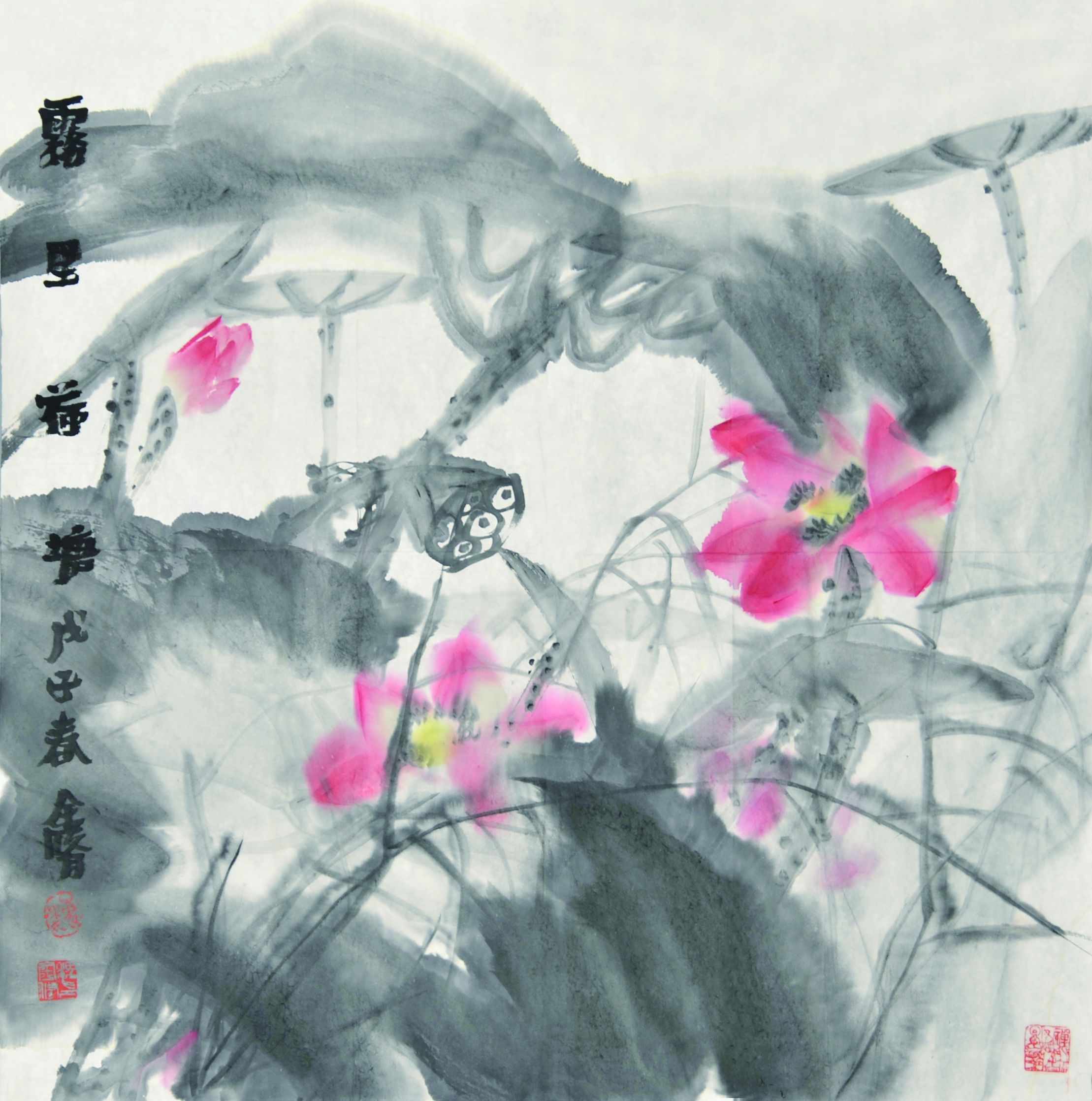  魏金修　雾里荷塘 