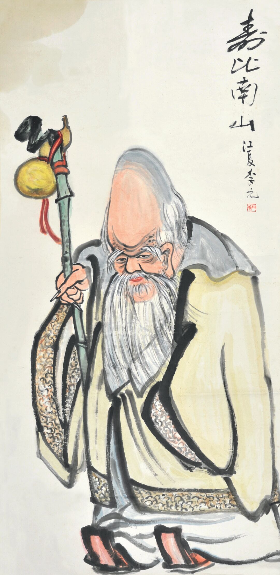  李元刘焕章　寿星中堂一套 