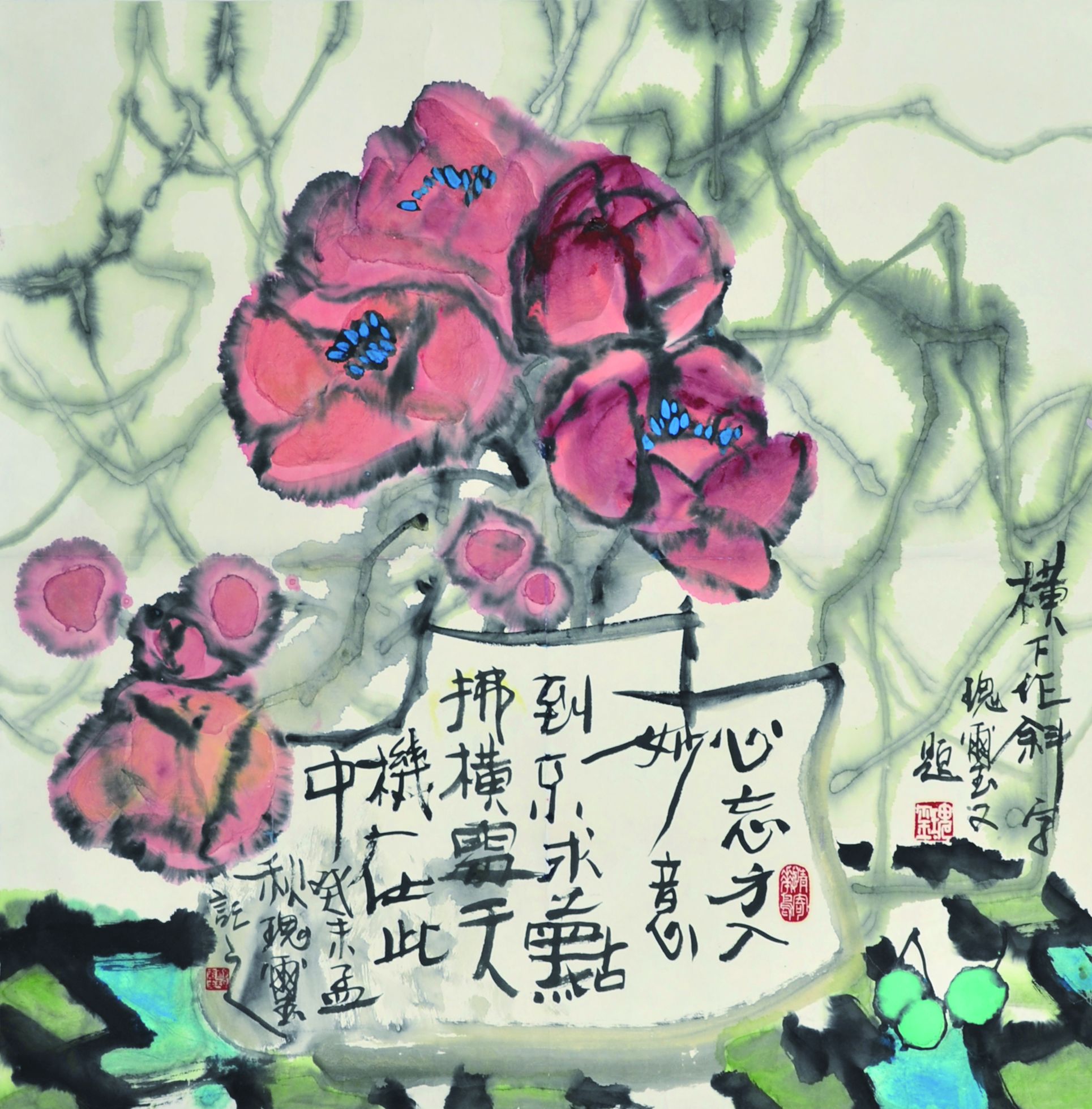  郑瑰玺　花鸟 