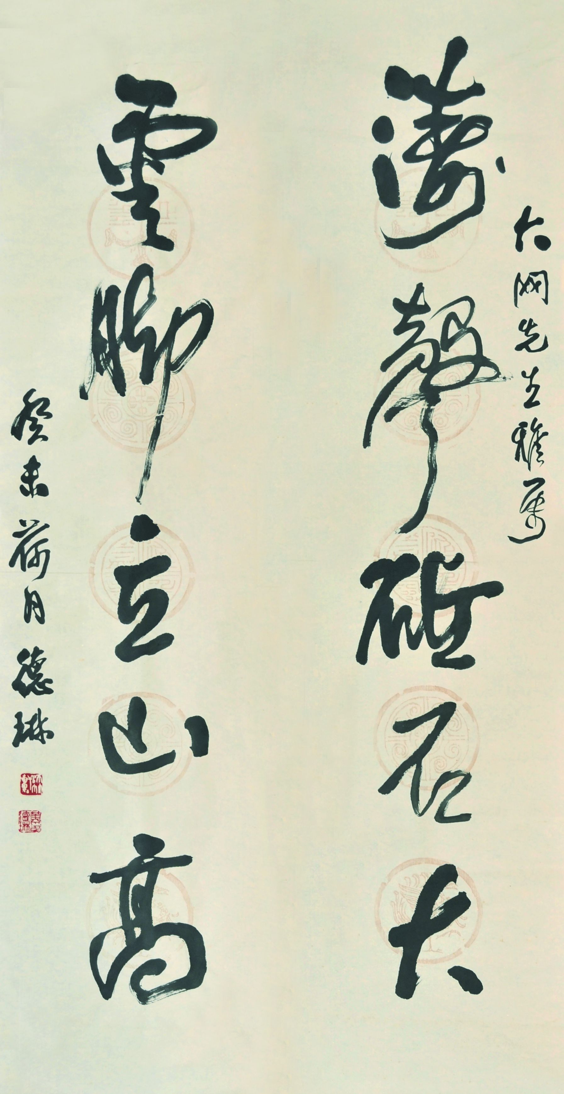  黄德琳　书法对联 