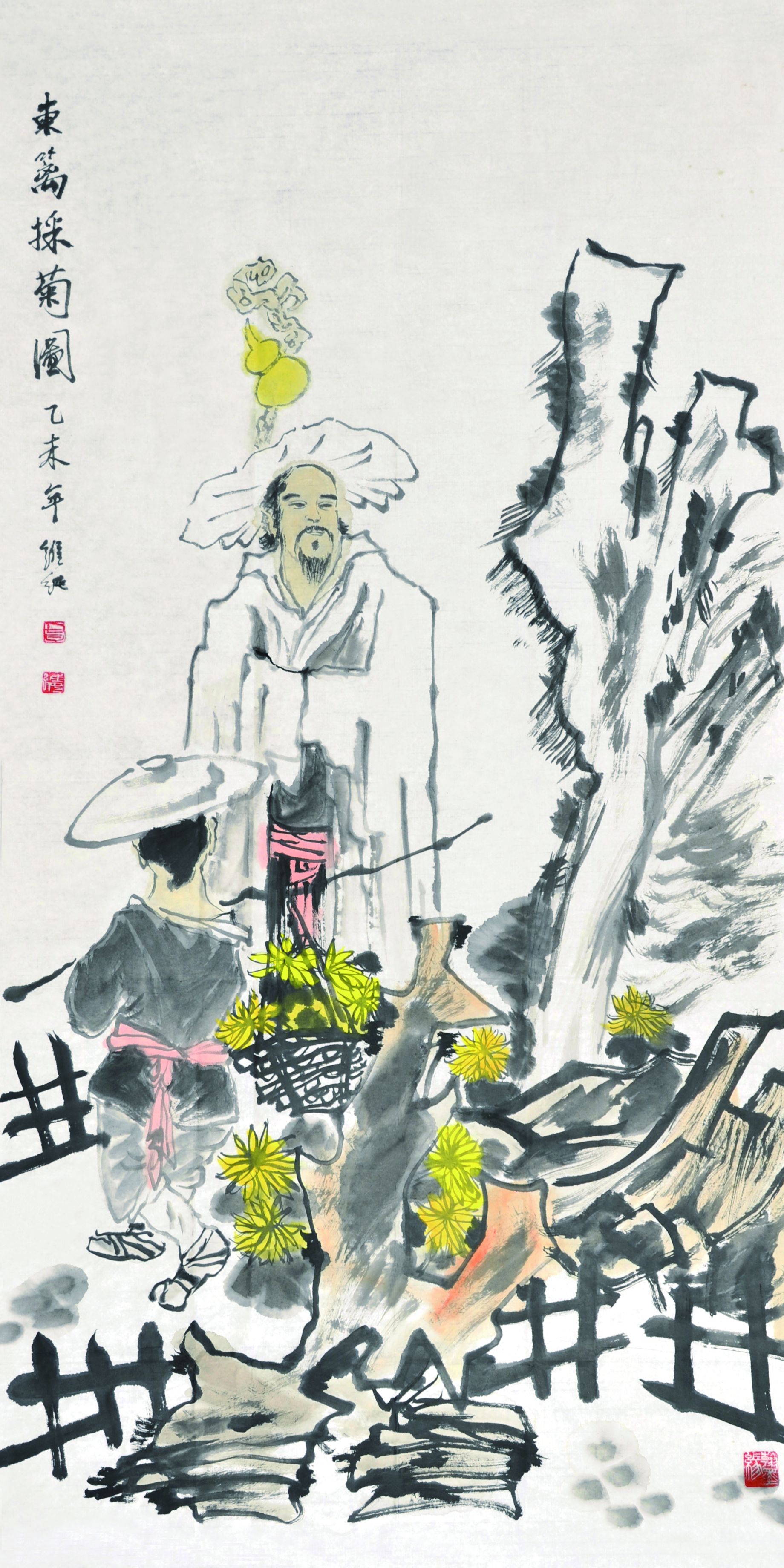 白维纯　东篱采菊下 
