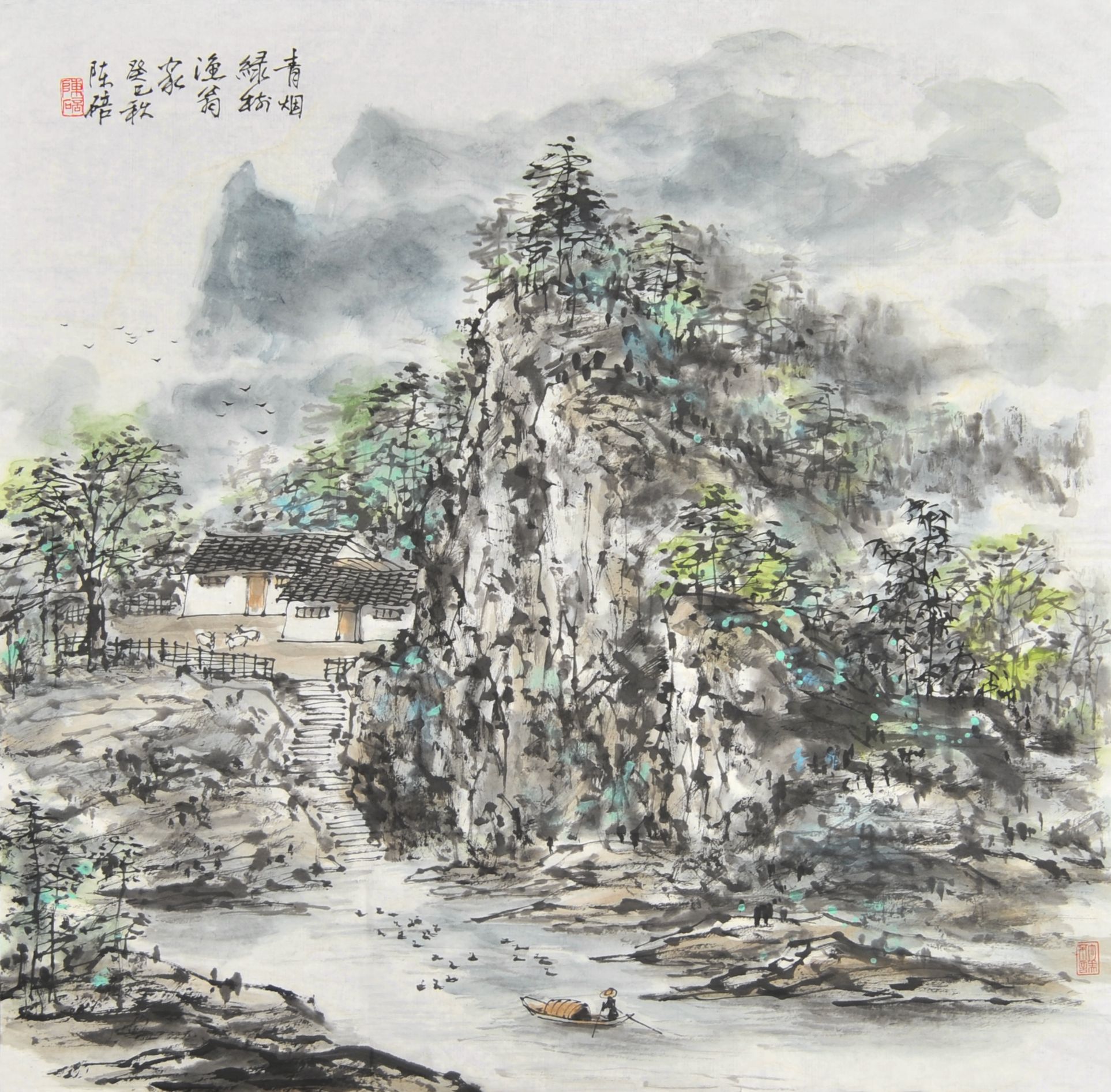  陈碚　青烟绿松 