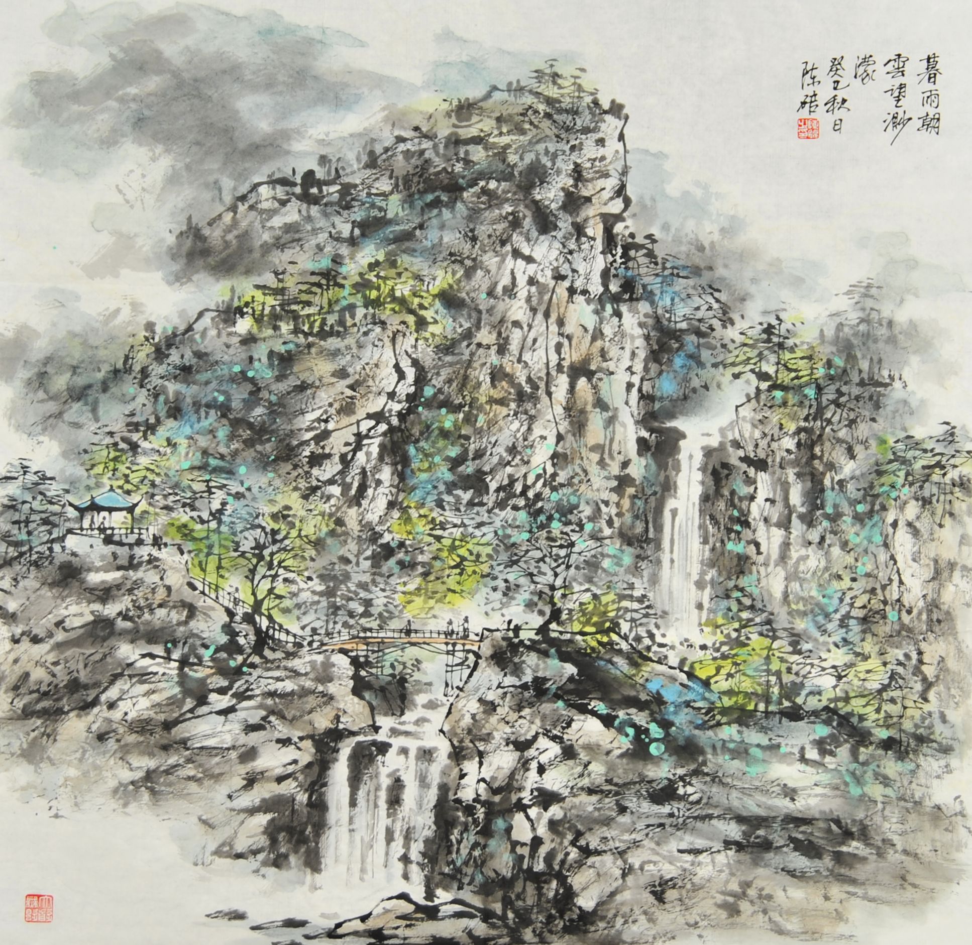  陈碚　暮雨朝云