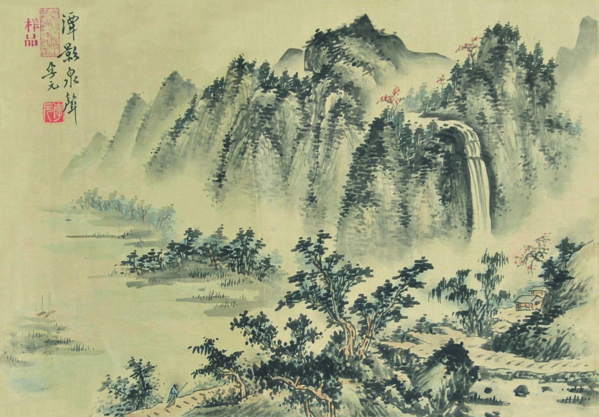  李元　潭影泉声 
