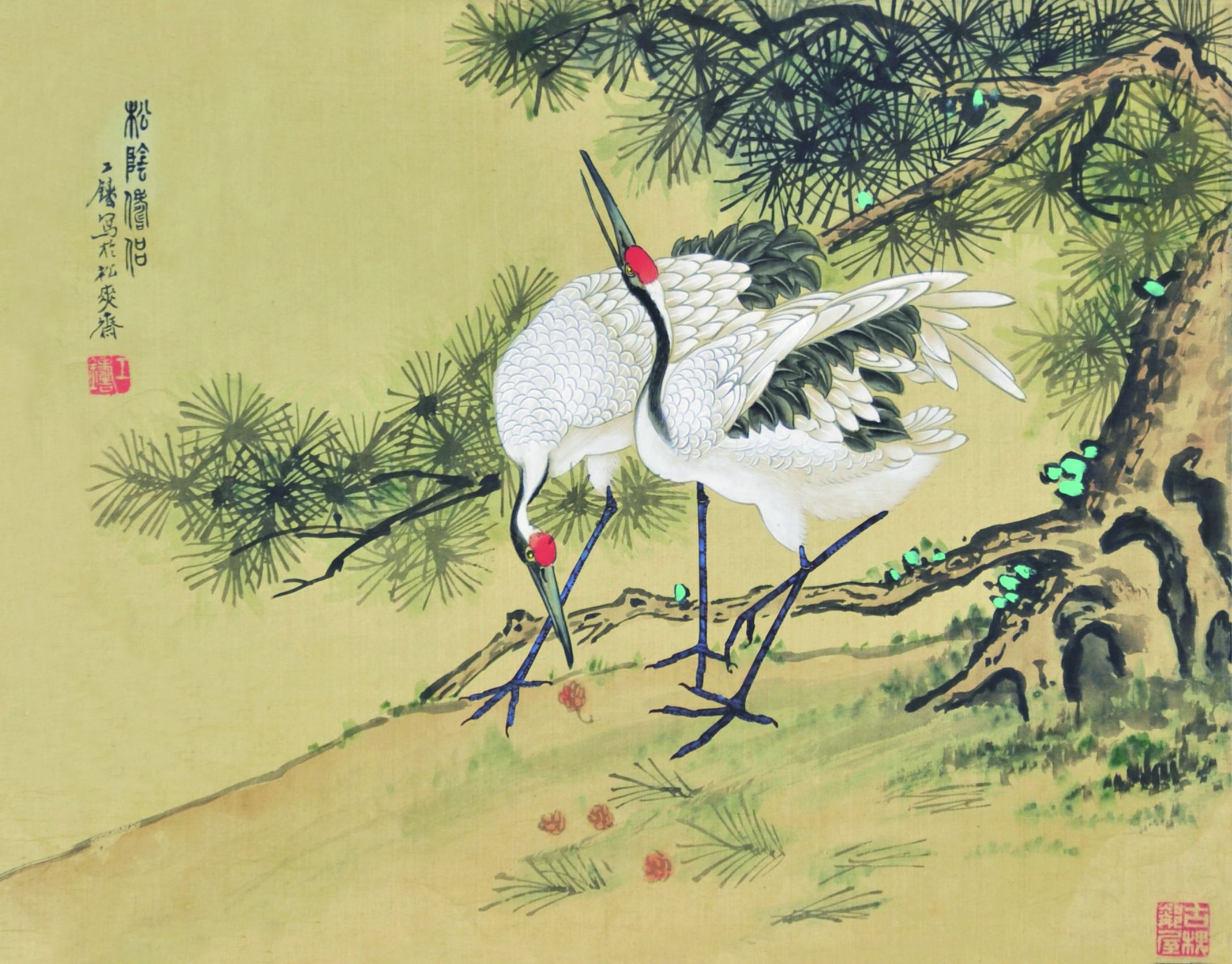 刘子铸　松鹤图