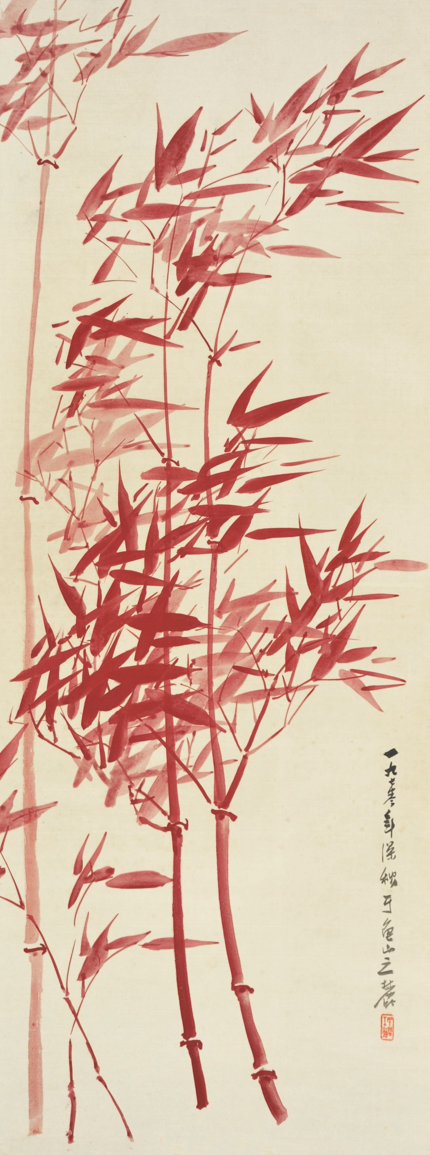 佚名　风竹 