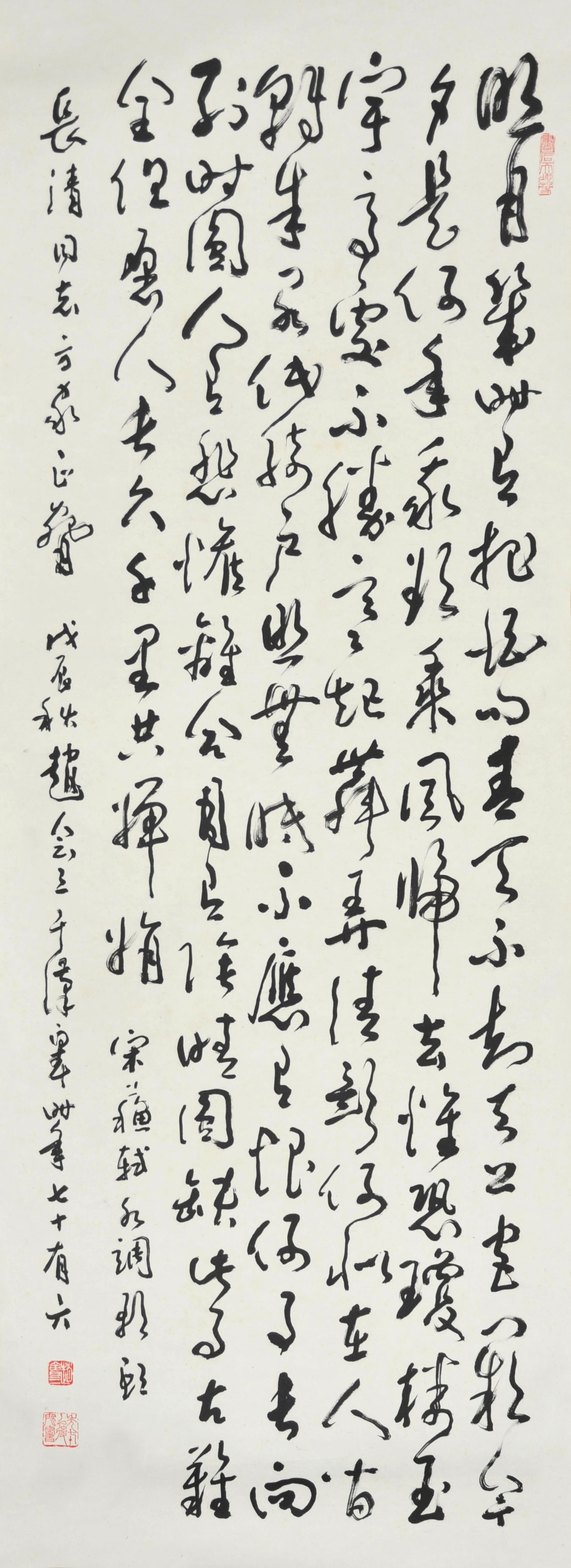  王宗晋　清风高节 