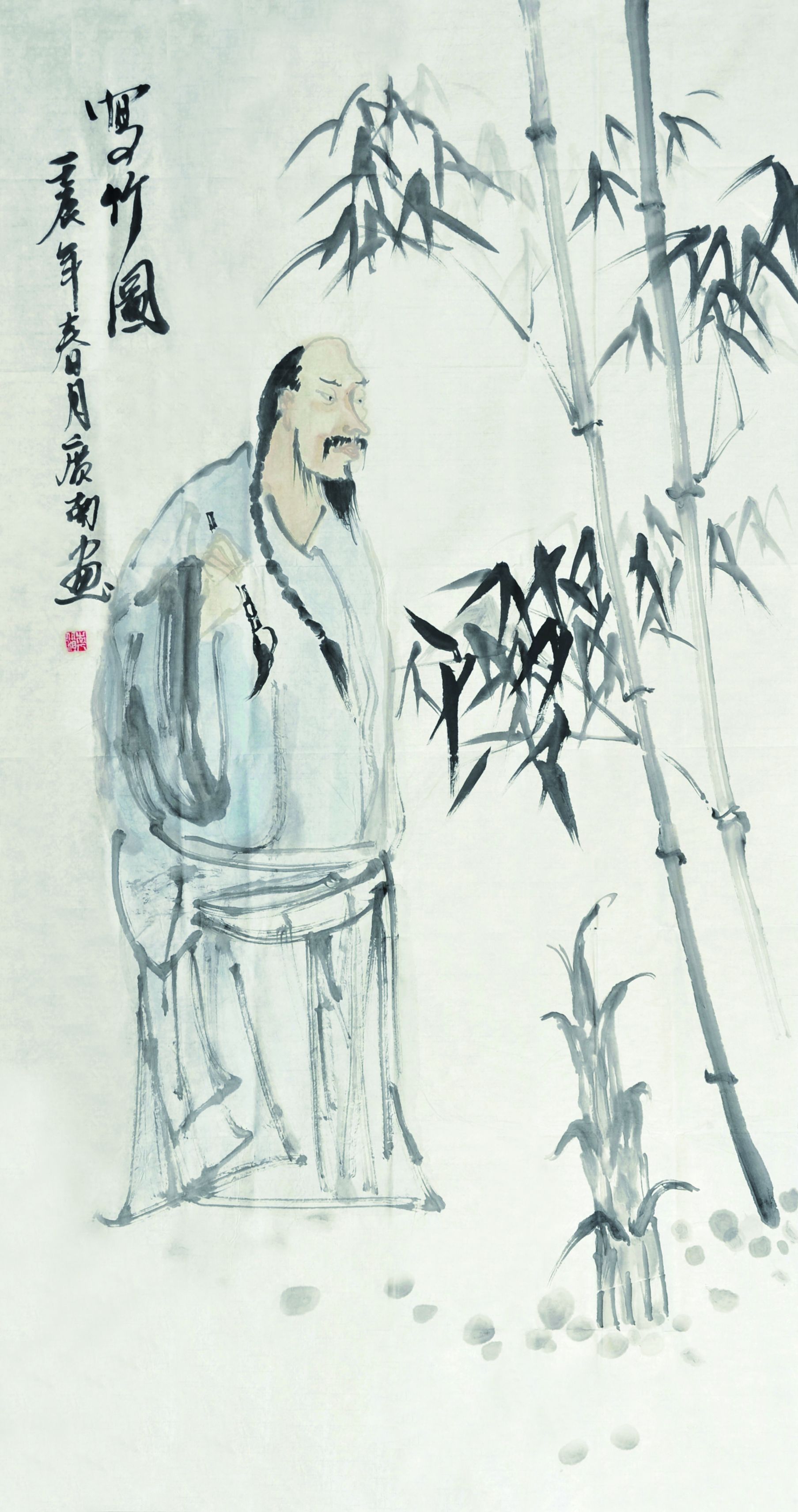 李广南　写竹图 