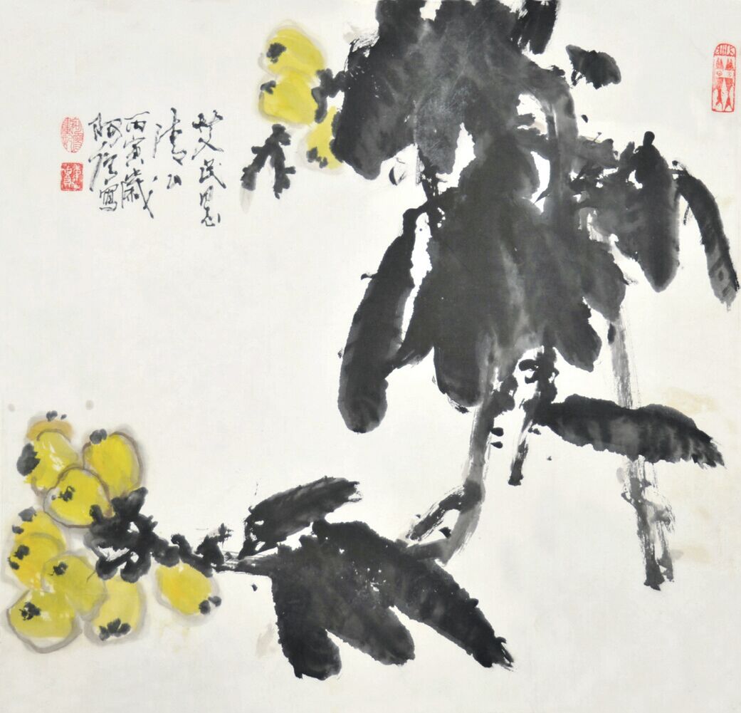 廖连贵　枇杷 