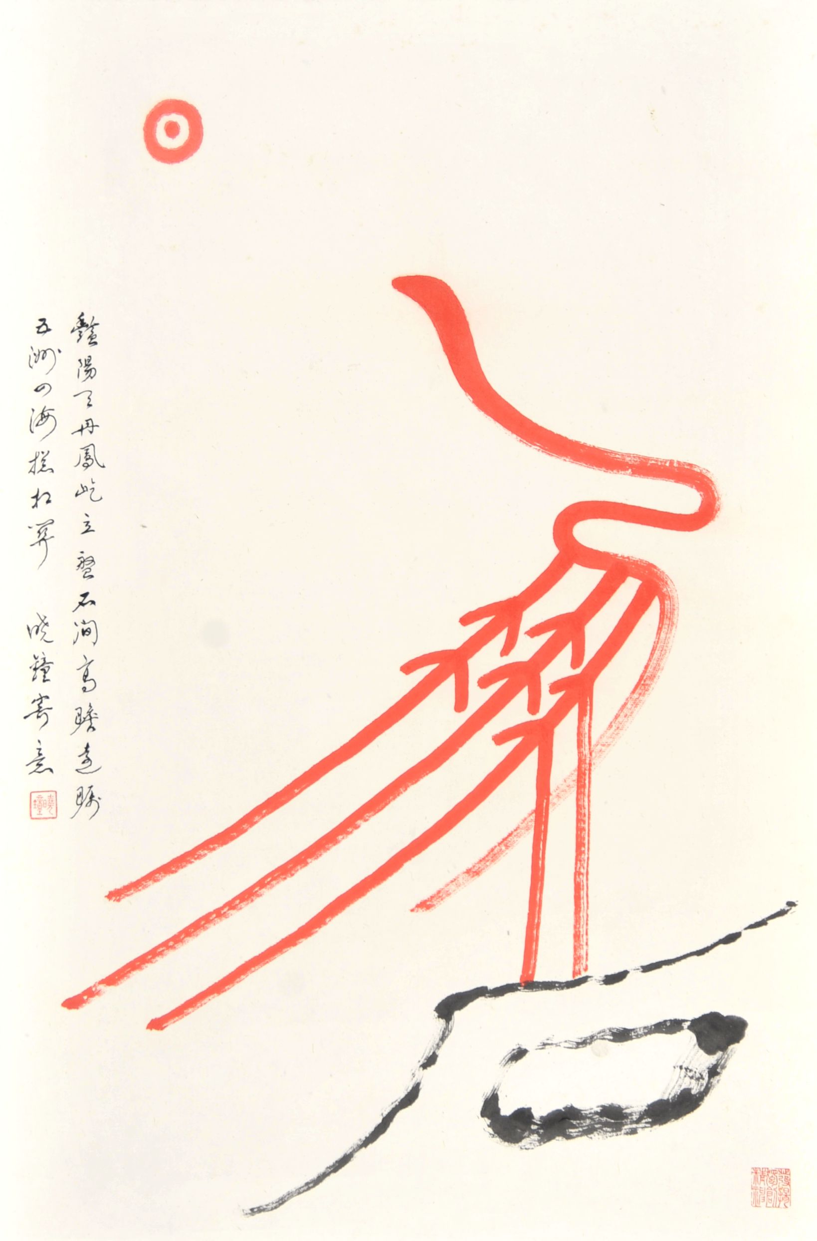  闻晓钟　书法 