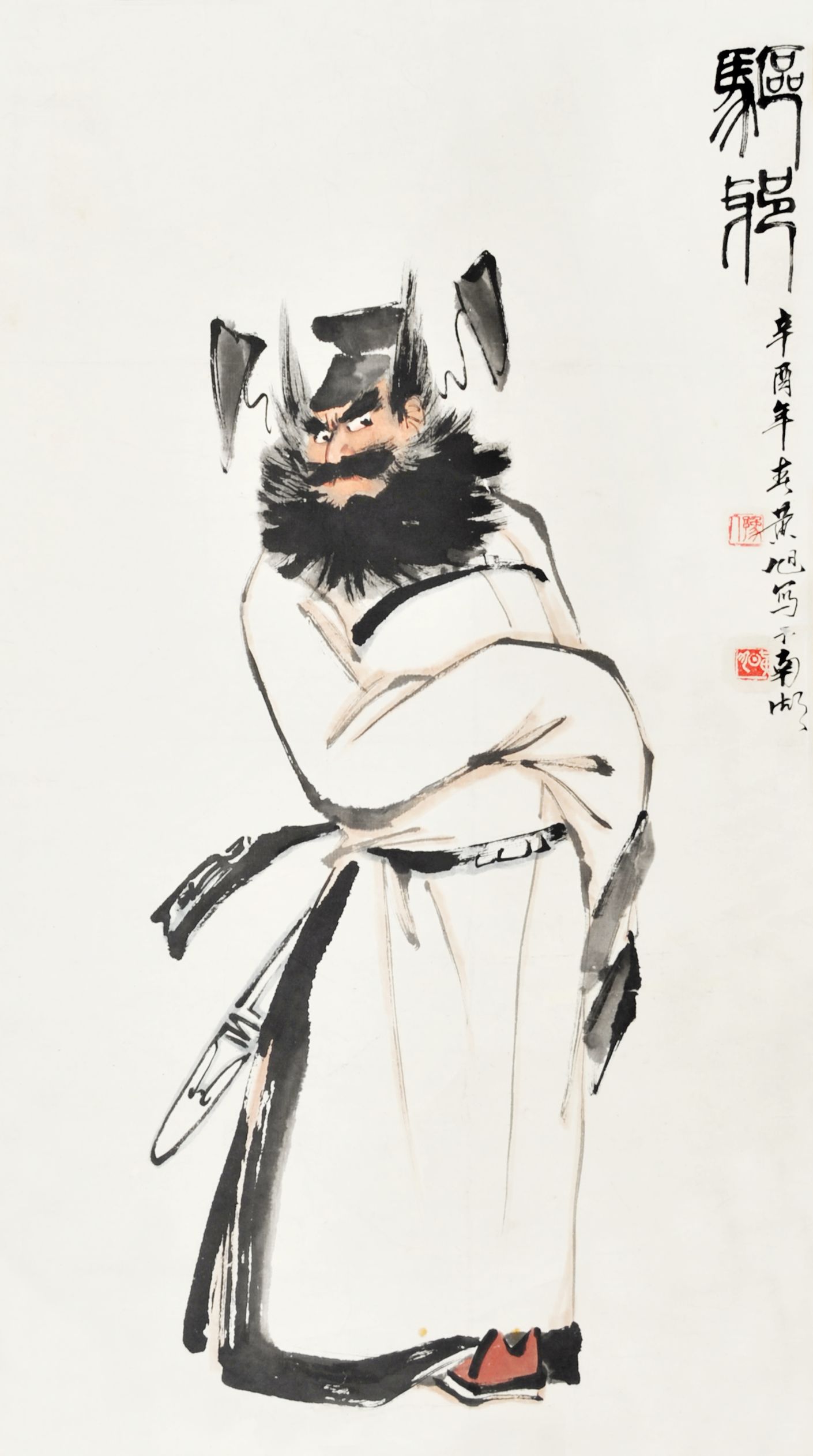  黄旭　钟馗