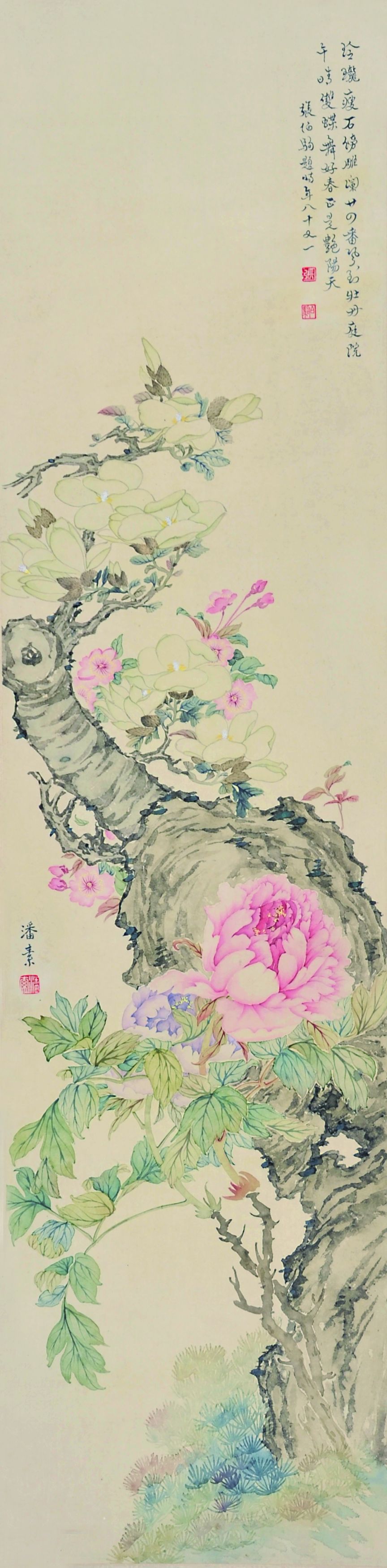 潘素（款）　玉堂富贵
